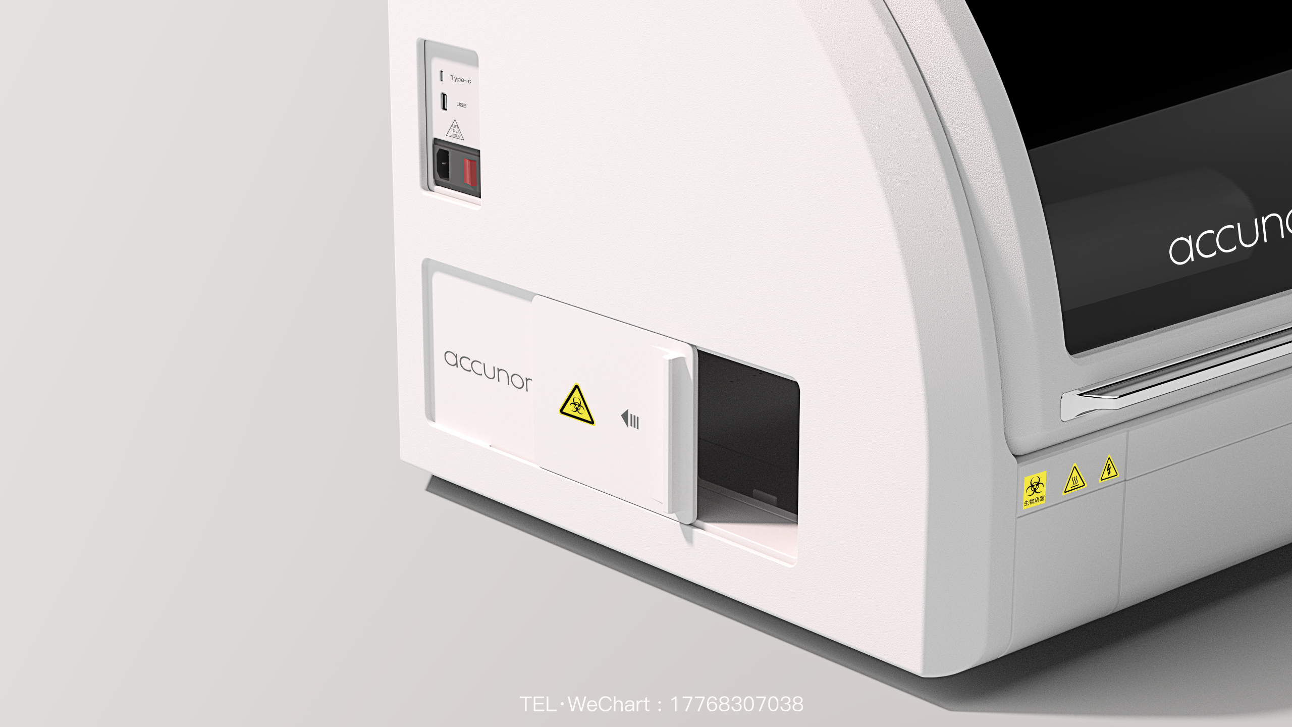 medical care，Detector，Desktop equipment，Body fluid detector，