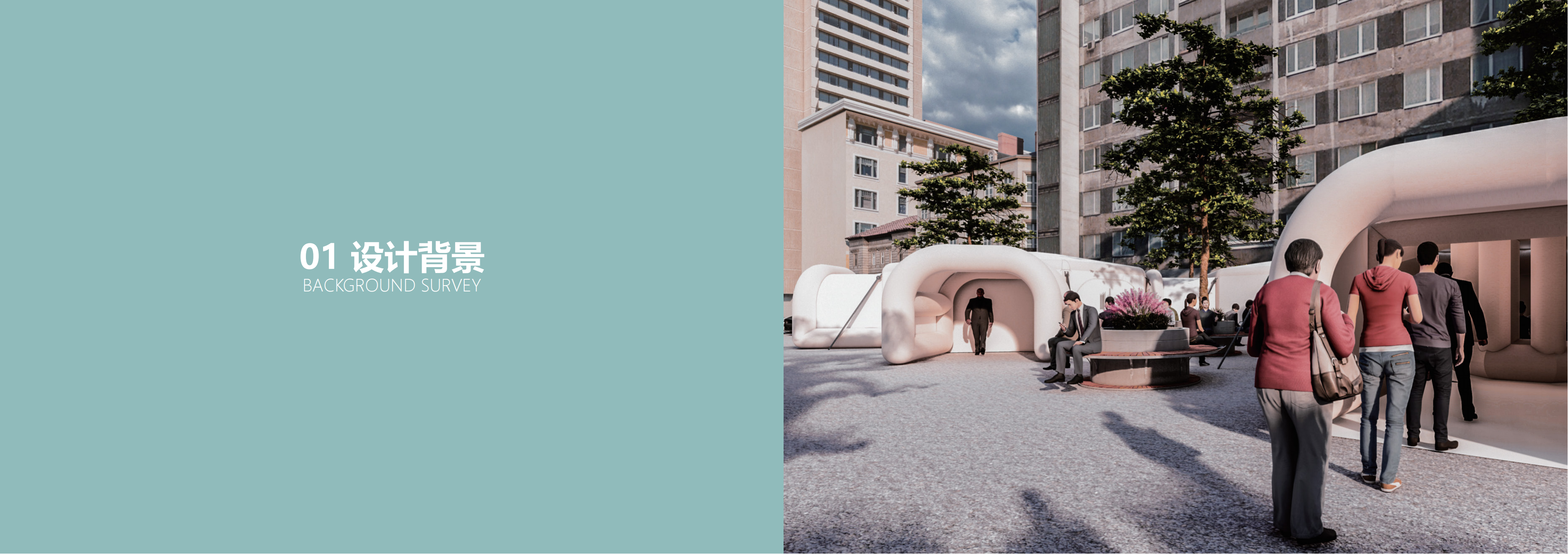 Service design，Post epidemic Era，