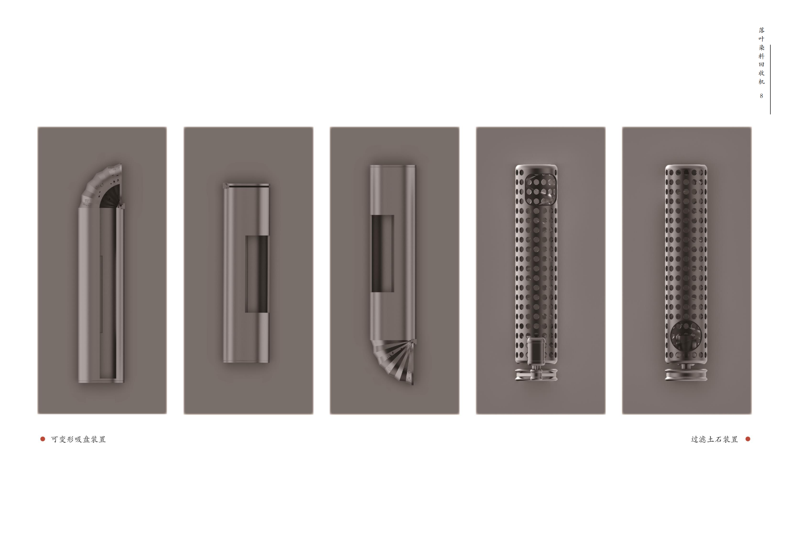 Engineering vehicle，