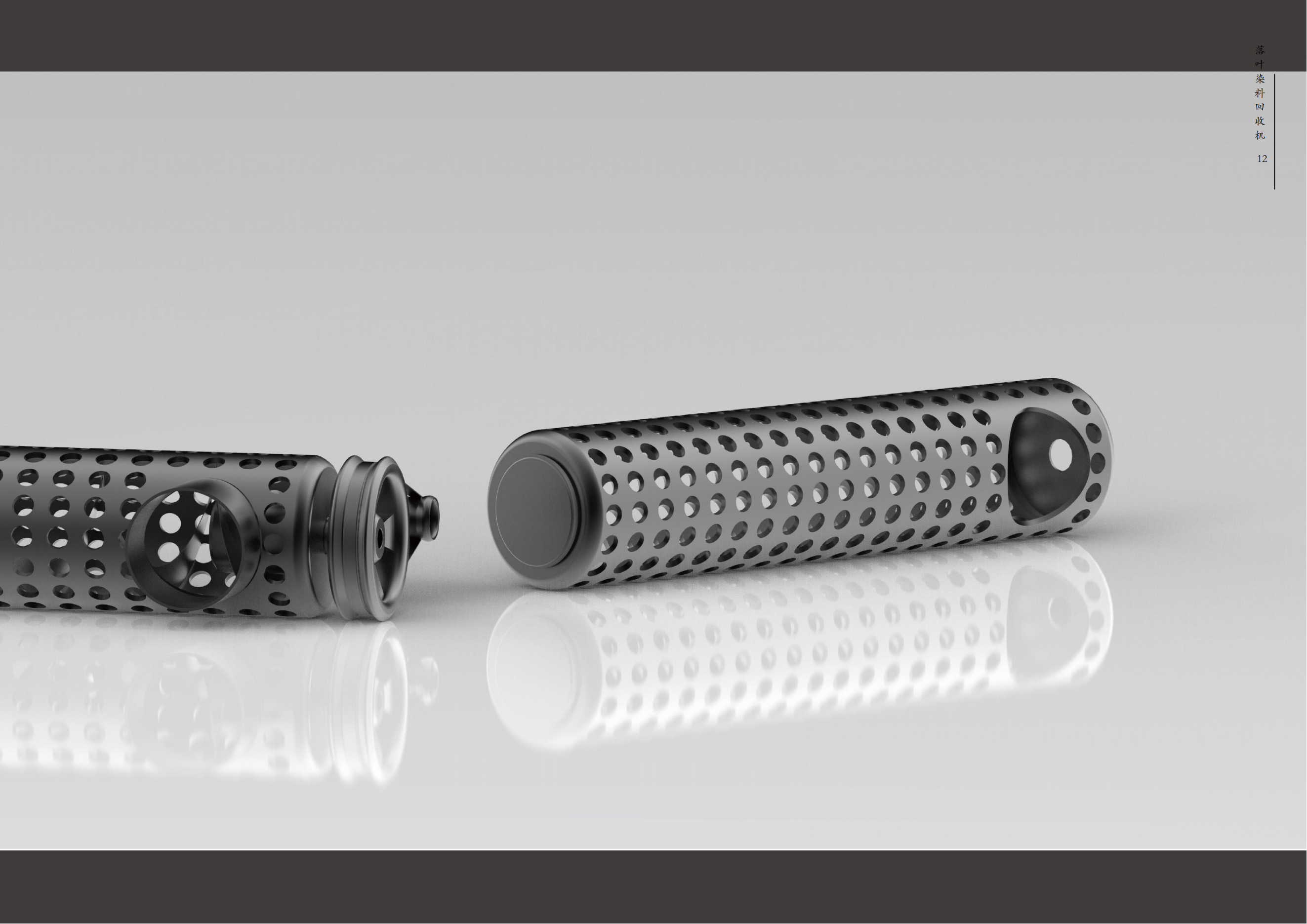 Engineering vehicle，