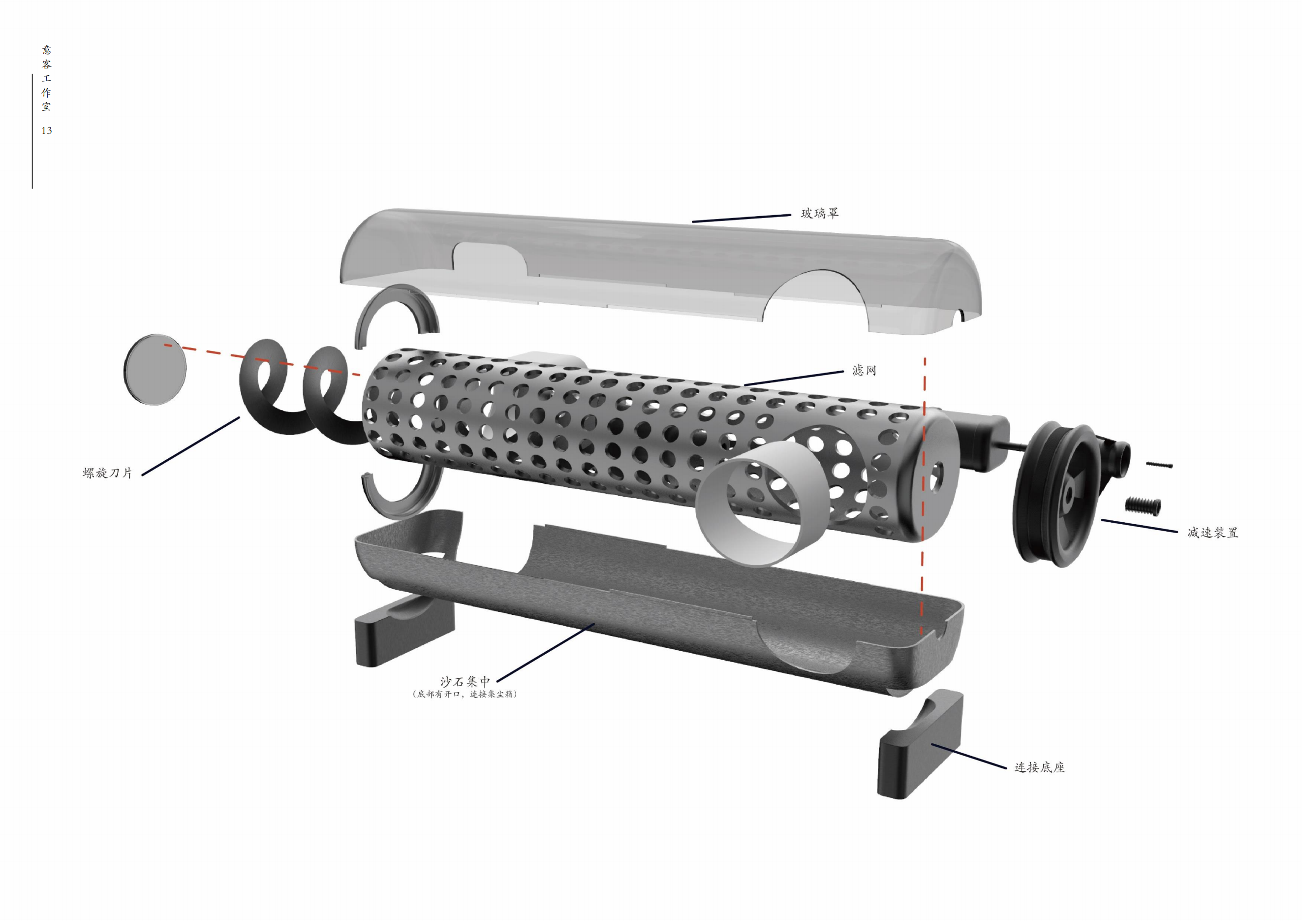 Engineering vehicle，
