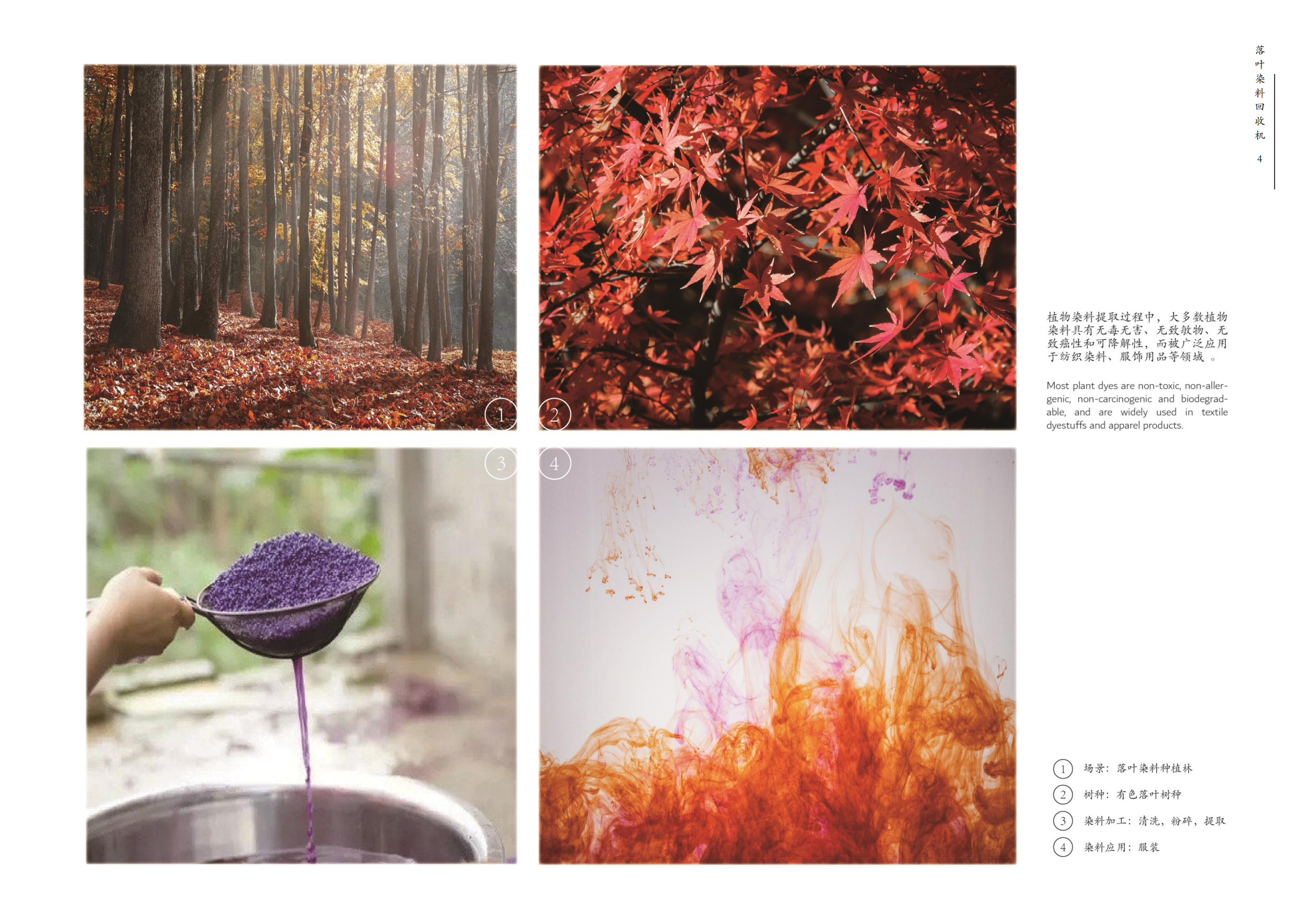 Engineering vehicle，