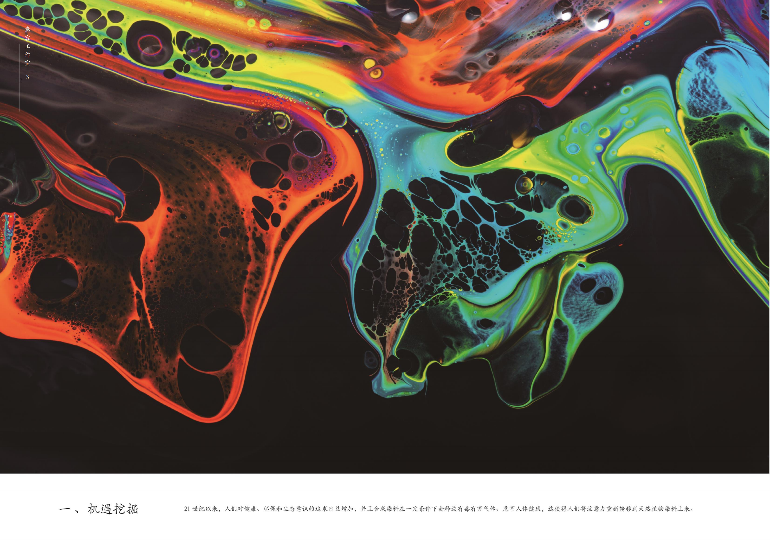 Engineering vehicle，