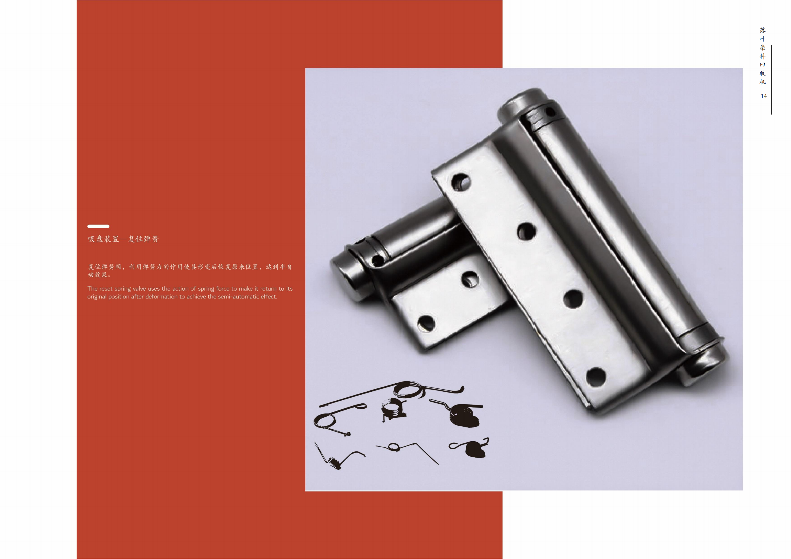 Engineering vehicle，