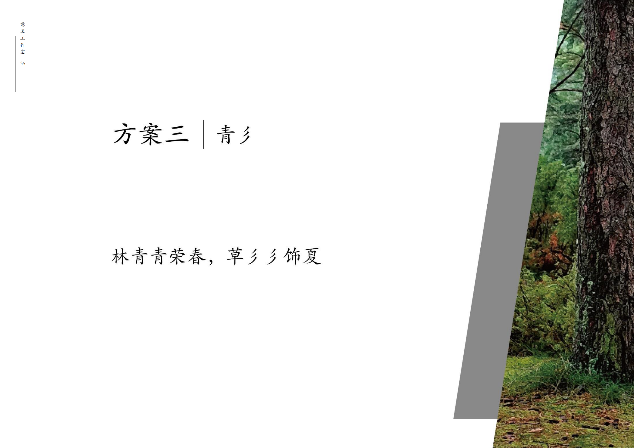 Engineering vehicle，