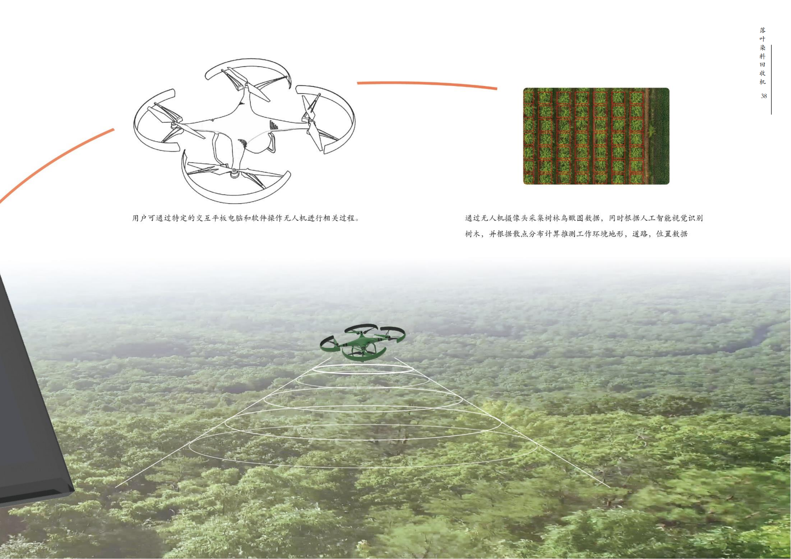 Engineering vehicle，