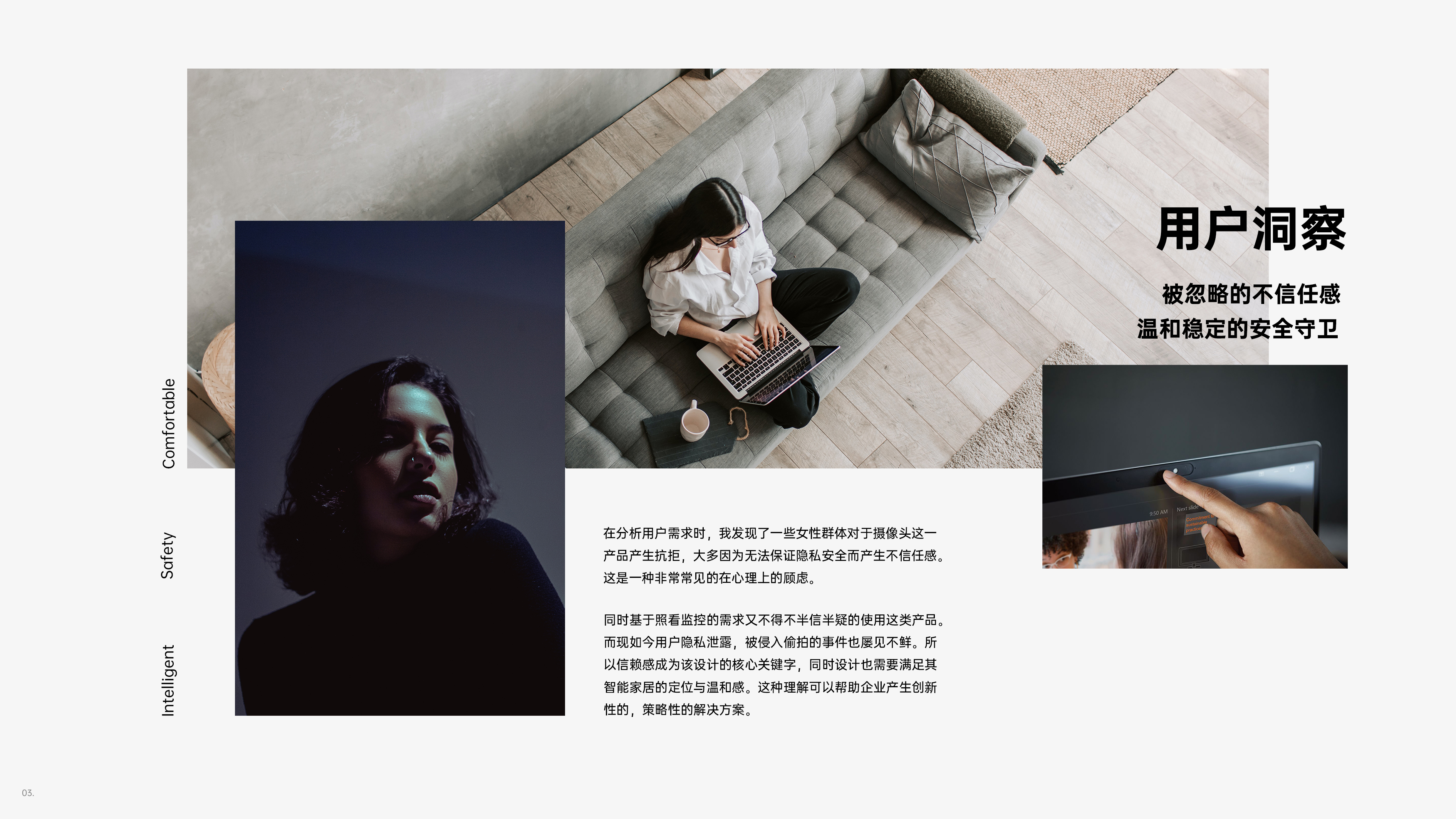 Security camera，product design，