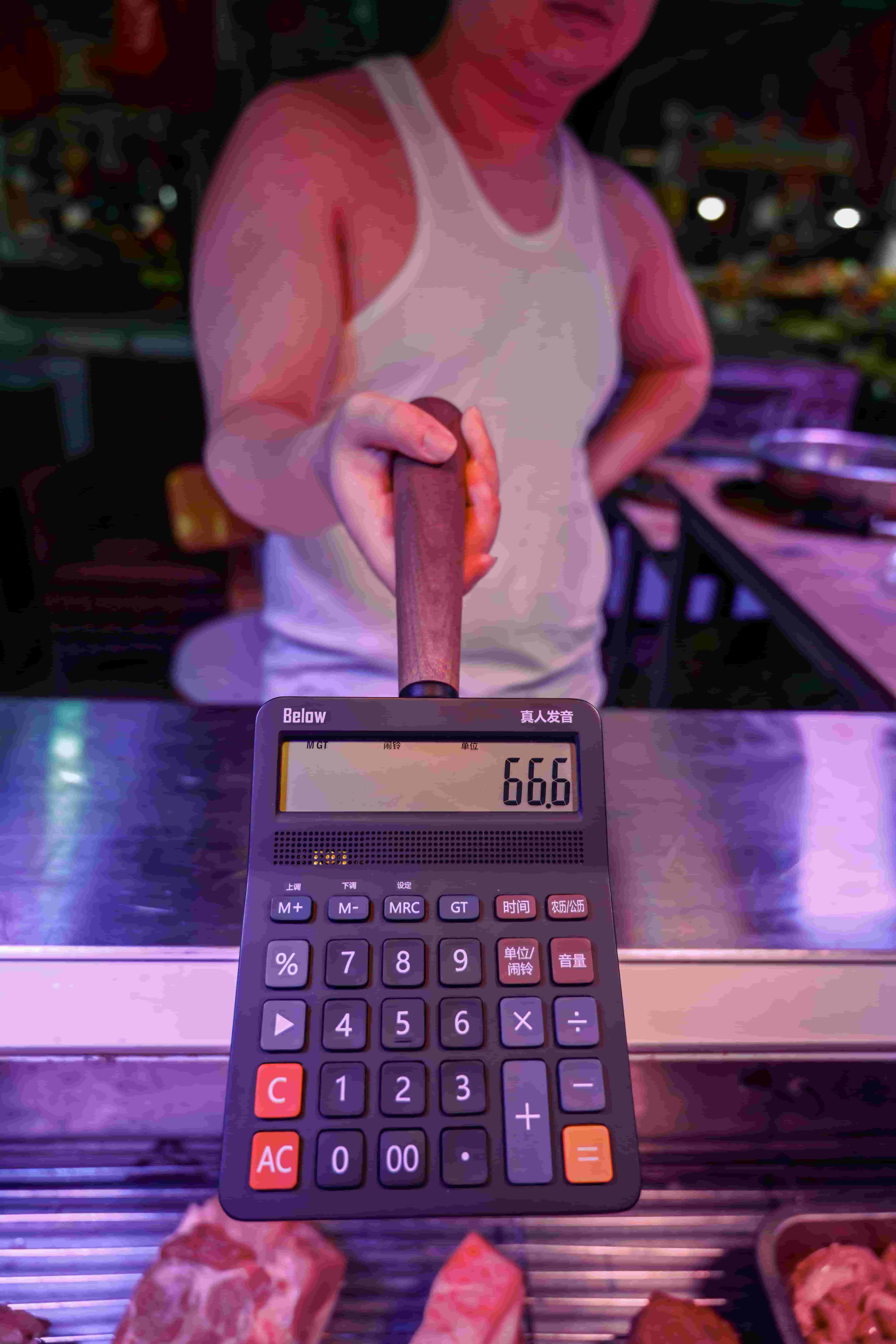 Calculator，Guangmei Bishi，Not seeing the sky，Vegetable market，handle，Market，Fireworks gas，Art，