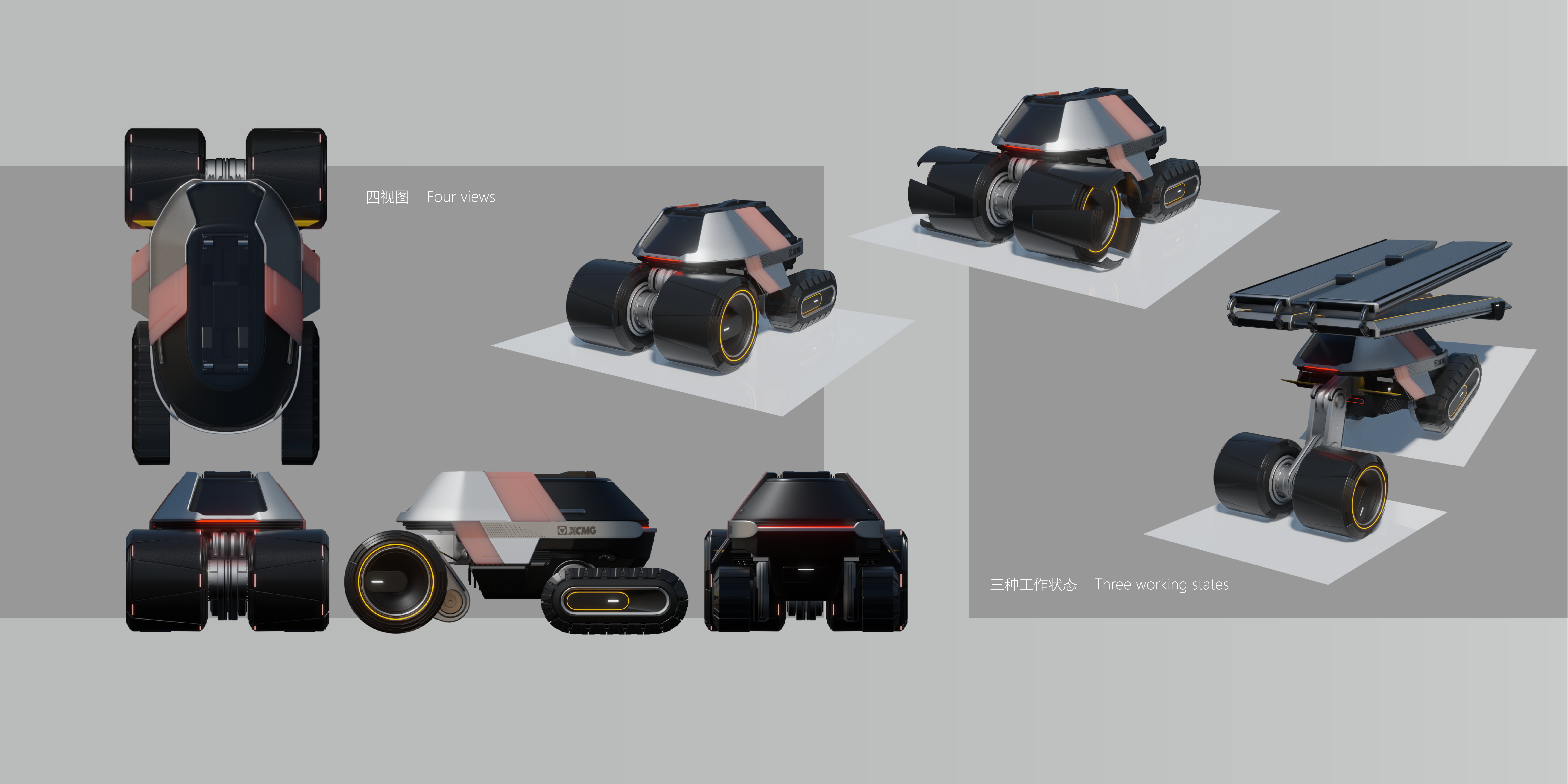 heavy industry，Mechanics，equipment，Roller，Rescue and disaster relief，Driverless，natural disaster，