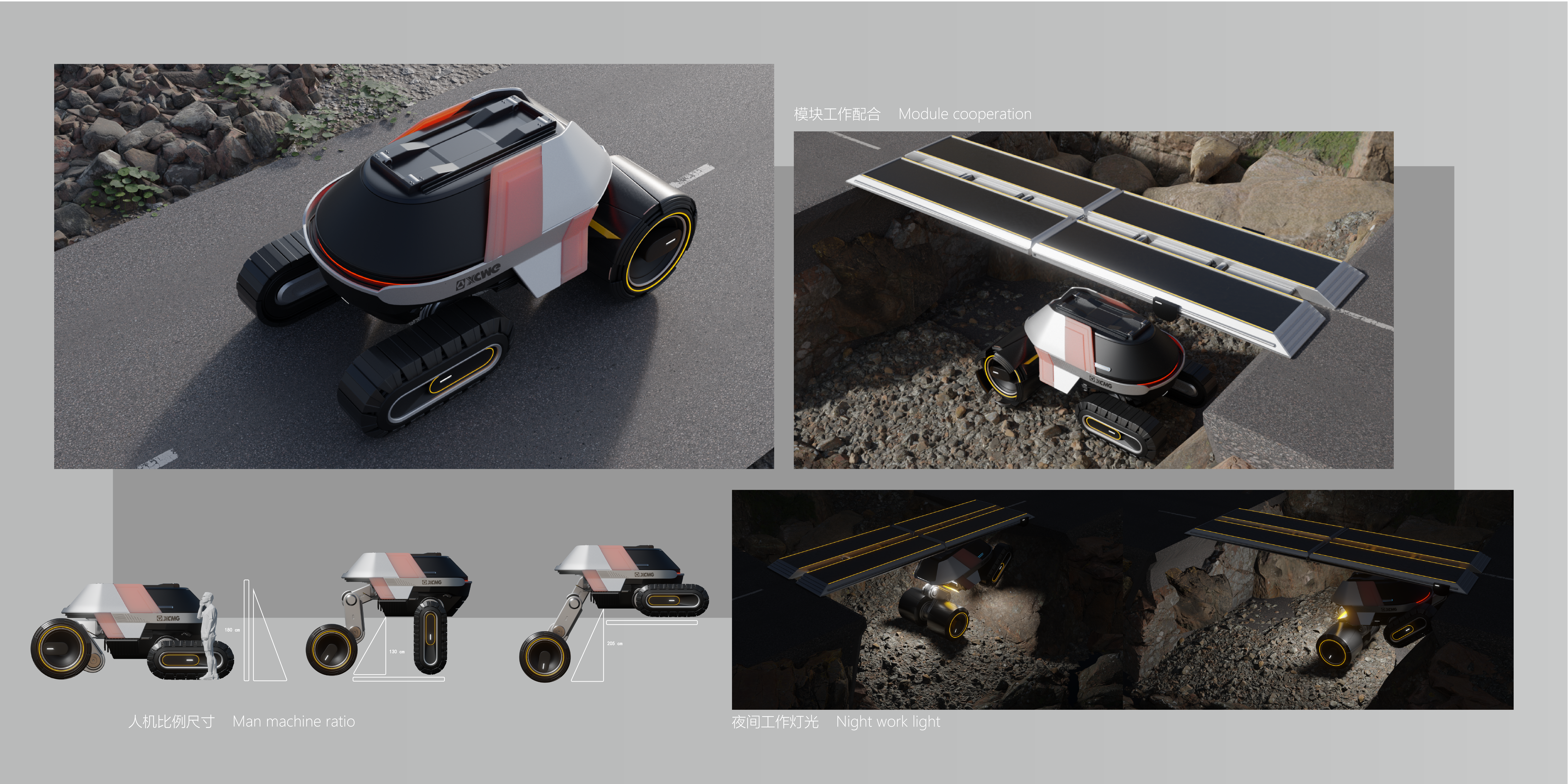 heavy industry，Mechanics，equipment，Roller，Rescue and disaster relief，Driverless，natural disaster，