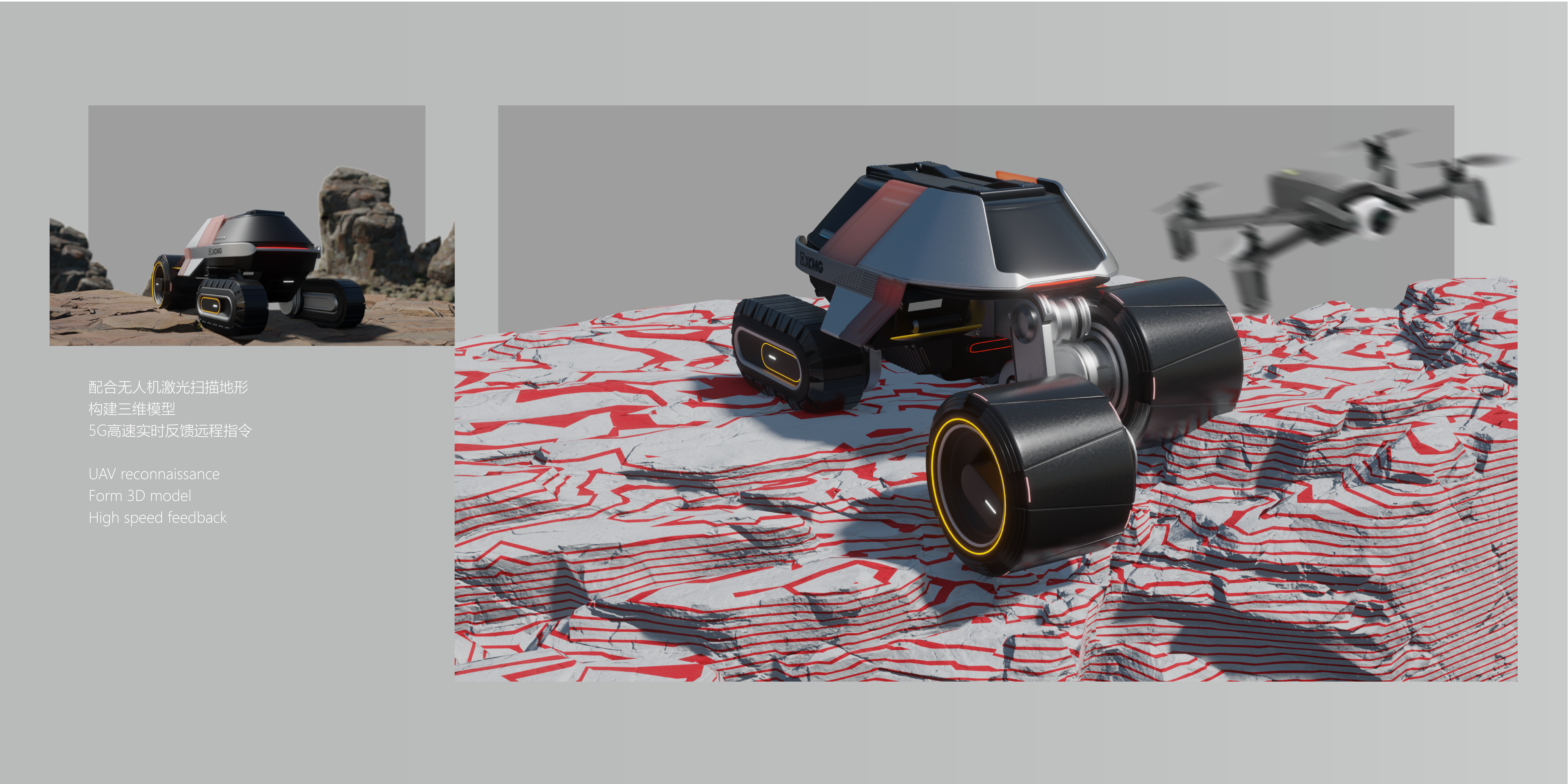 heavy industry，Mechanics，equipment，Roller，Rescue and disaster relief，Driverless，natural disaster，