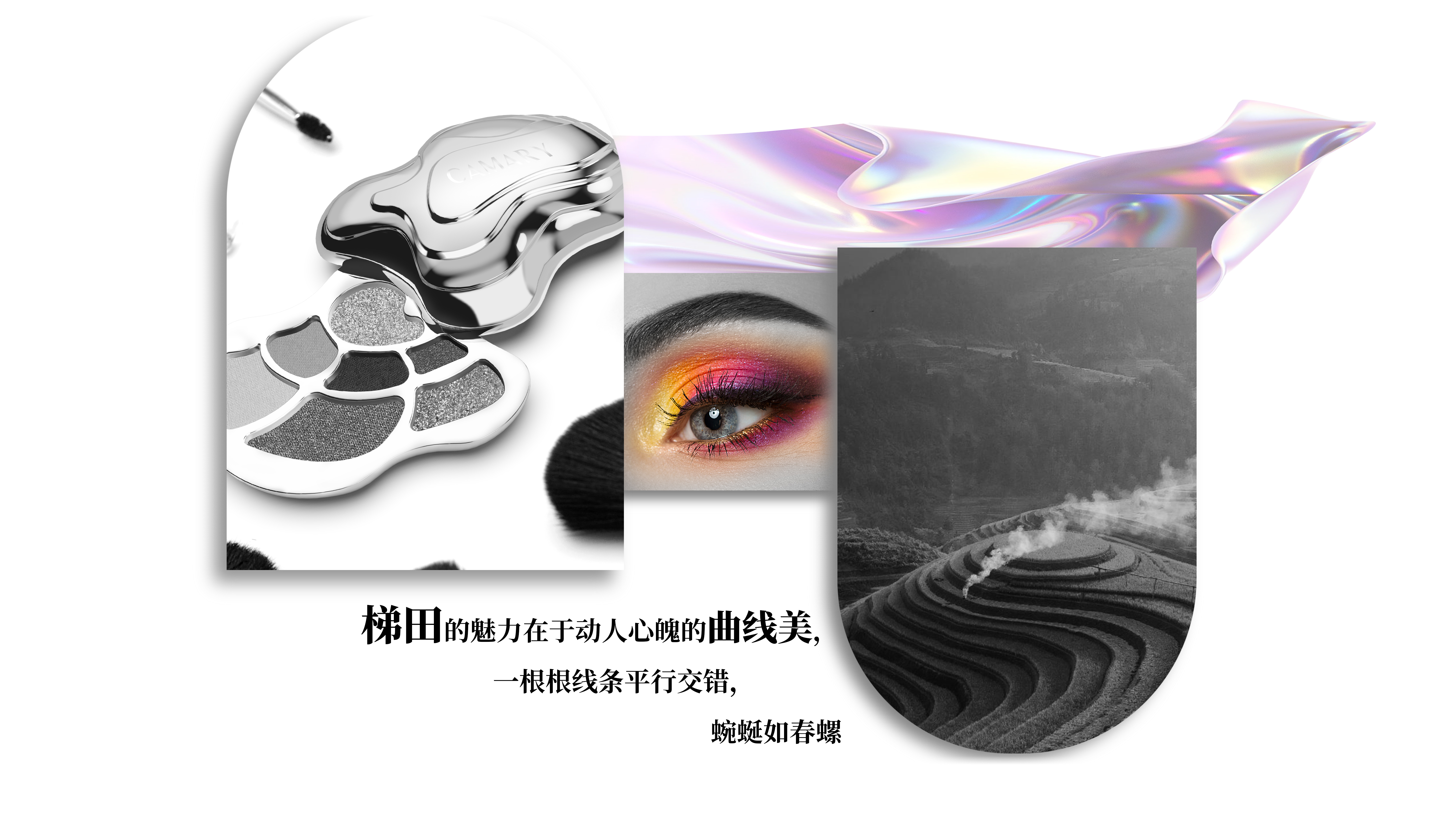 Cosmetic packaging materials，packing design，Appearance design，