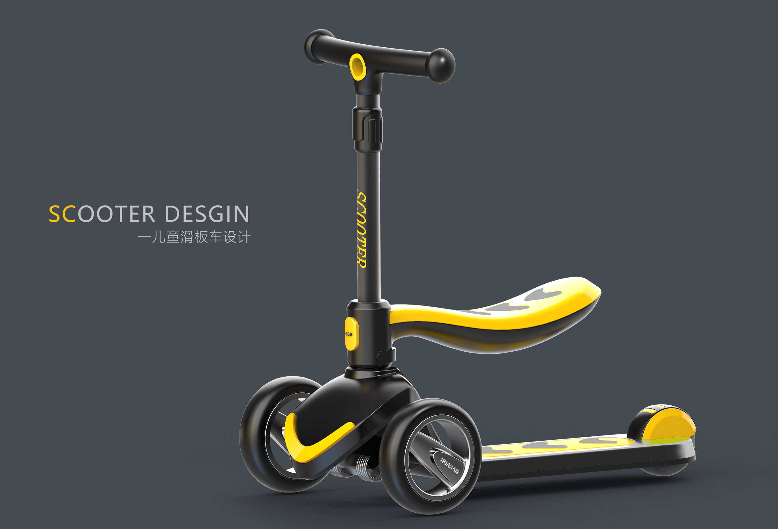 Appearance design，Structural design，Children's scooters，