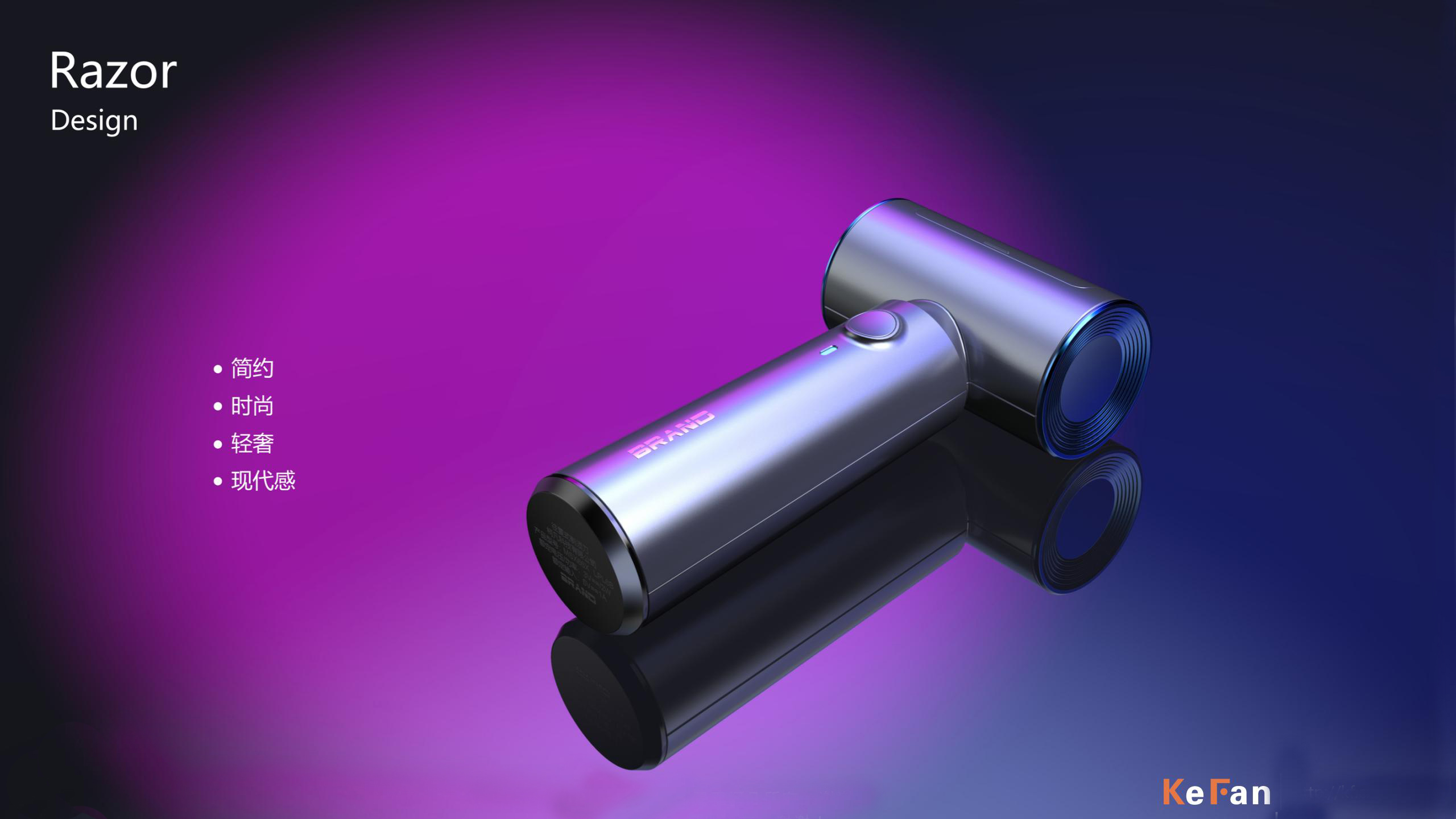 razor，Electric shaver，