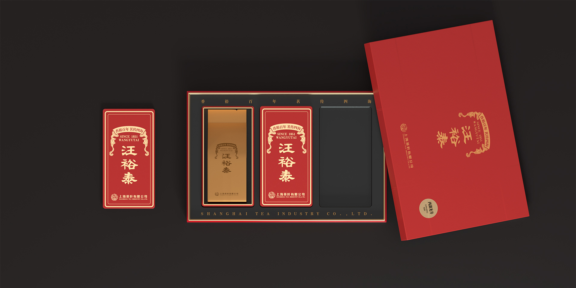 packing design，Design，Wang Yutai，Tea box，Accompanying gift packaging，Tea pot design，
