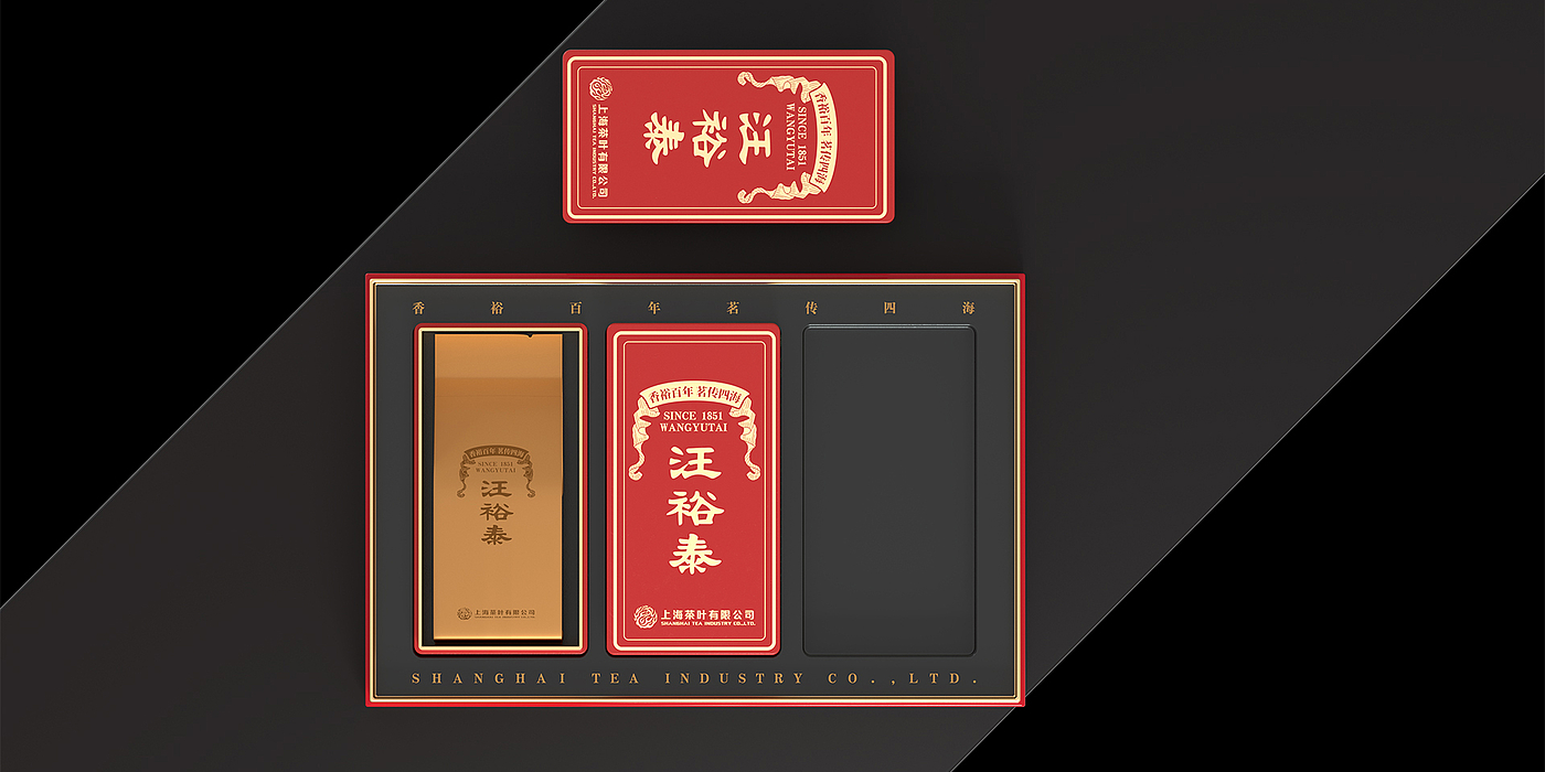 packing design，Design，Wang Yutai，Tea box，Accompanying gift packaging，Tea pot design，