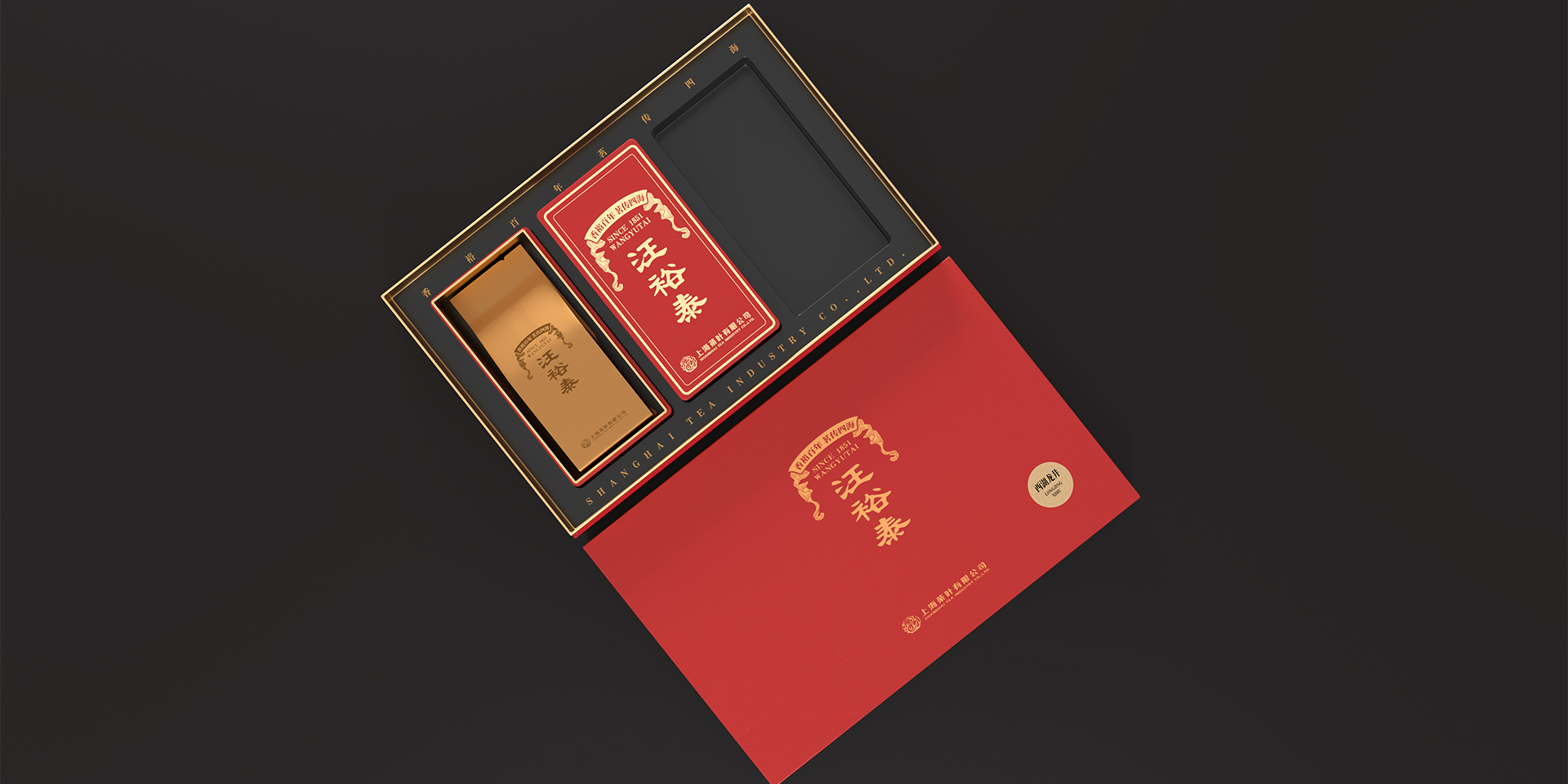 packing design，Design，Wang Yutai，Tea box，Accompanying gift packaging，Tea pot design，