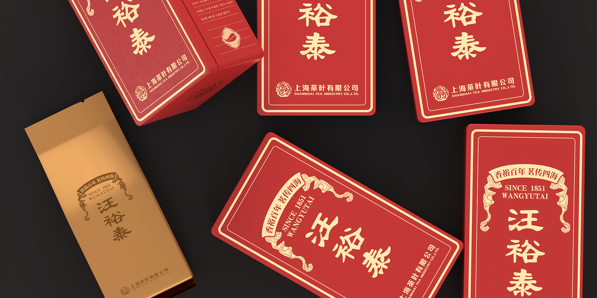 packing design，Design，Wang Yutai，Tea box，Accompanying gift packaging，Tea pot design，