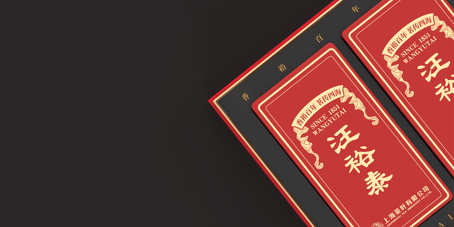 packing design，Design，Wang Yutai，Tea box，Accompanying gift packaging，Tea pot design，