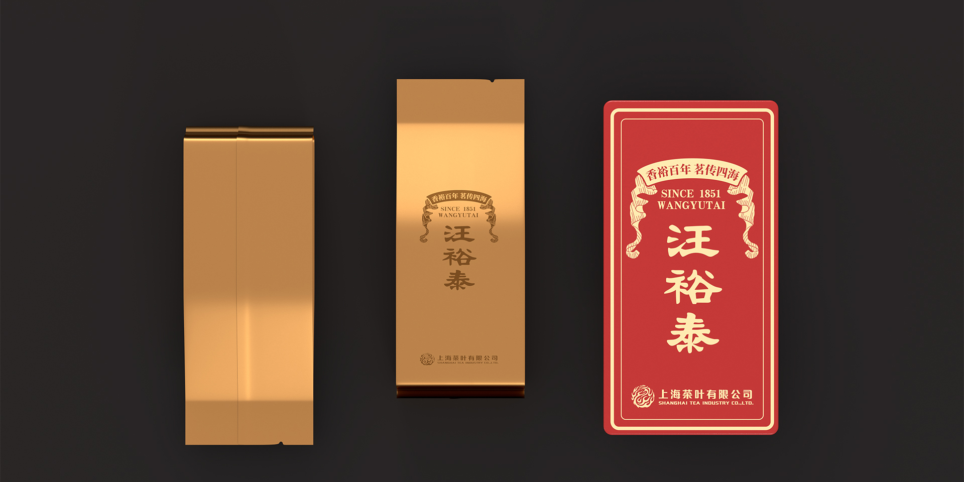 packing design，Design，Wang Yutai，Tea box，Accompanying gift packaging，Tea pot design，