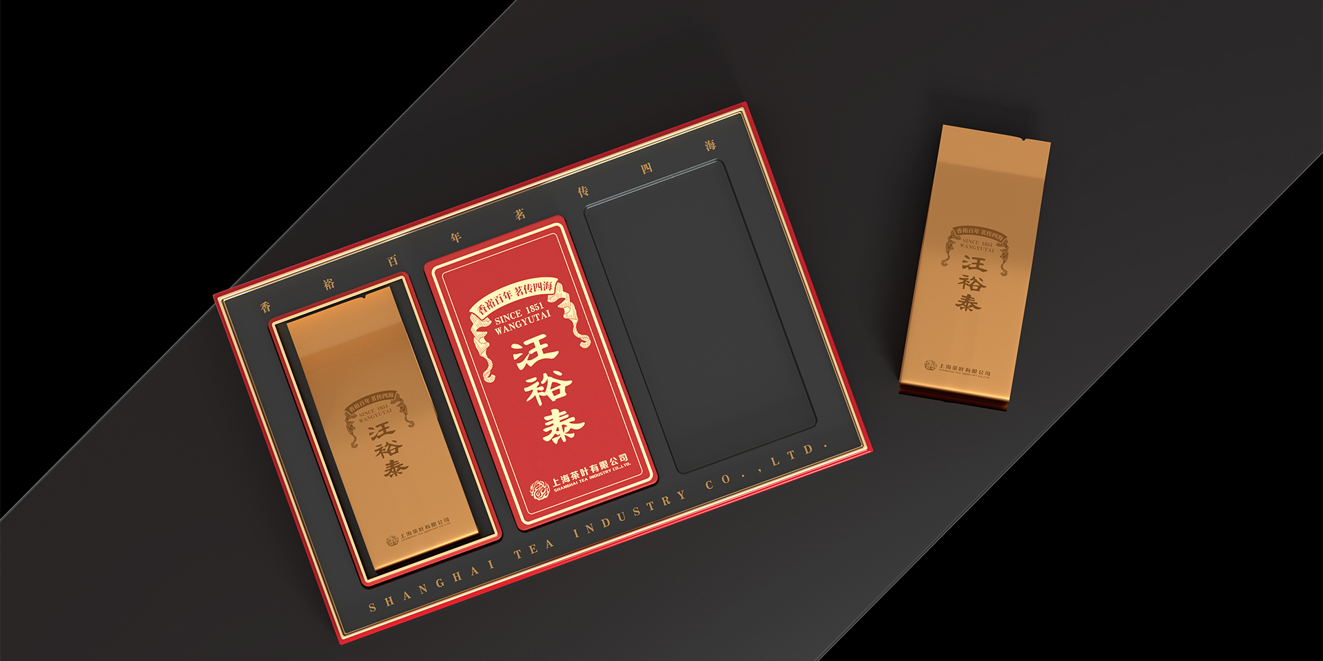 packing design，Design，Wang Yutai，Tea box，Accompanying gift packaging，Tea pot design，