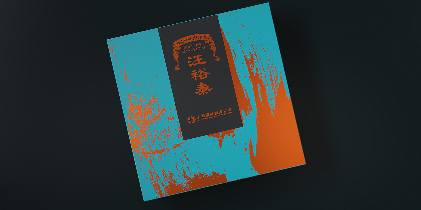 packing design，Design，Wang Yutai，Tea box，Accompanying gift packaging，Tea pot design，