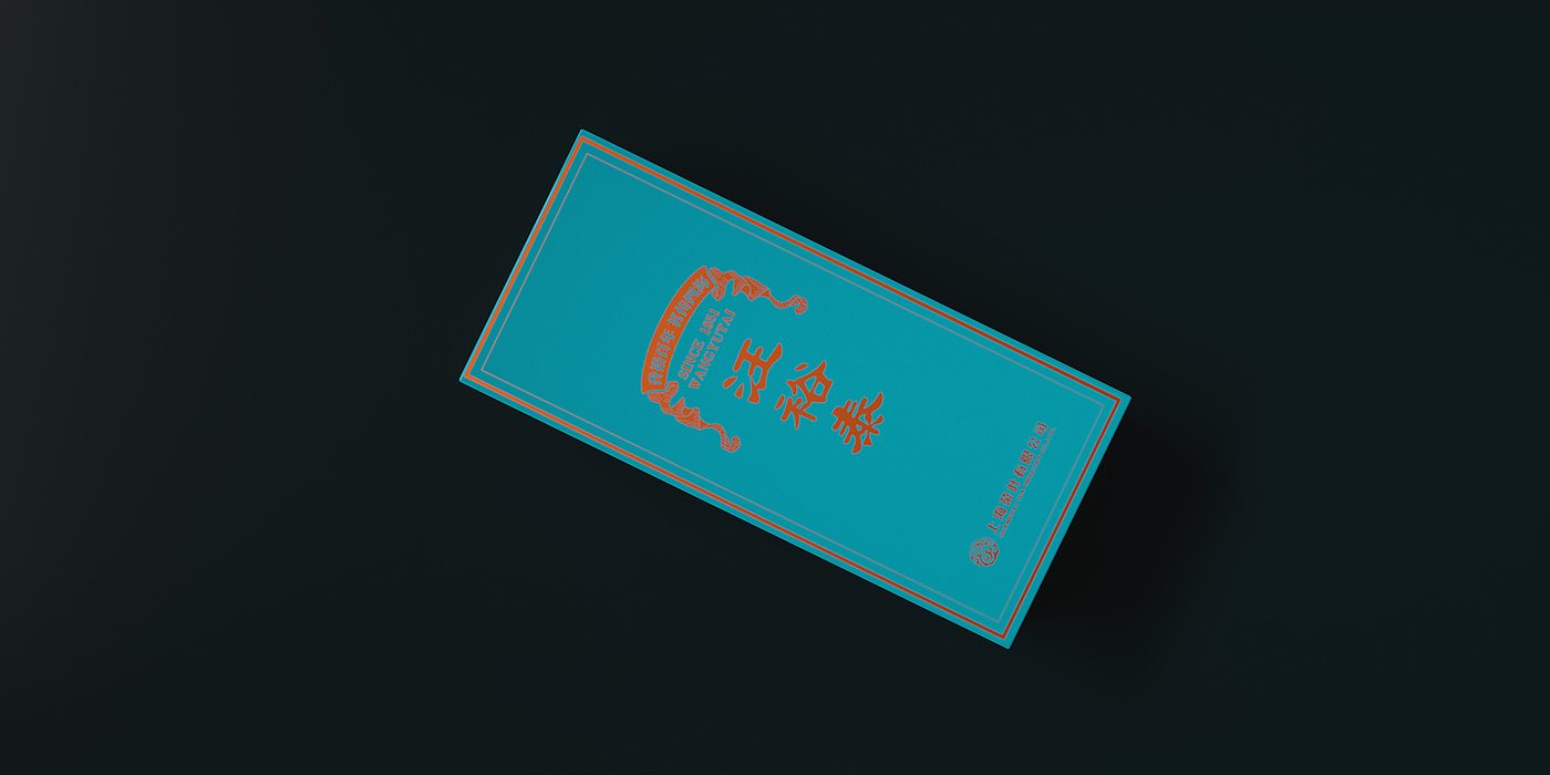 packing design，Design，Wang Yutai，Tea box，Accompanying gift packaging，Tea pot design，
