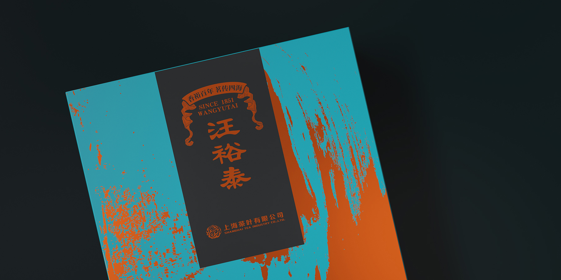 packing design，Design，Wang Yutai，Tea box，Accompanying gift packaging，Tea pot design，