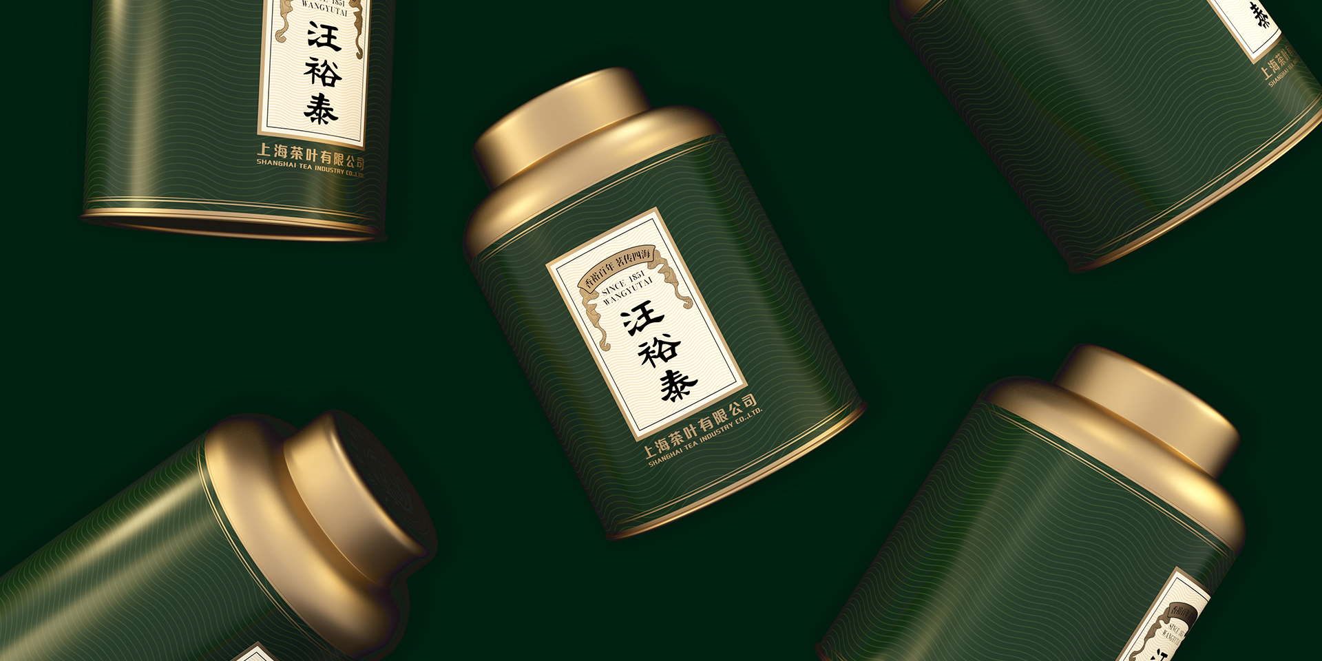 packing design，Design，Wang Yutai，Tea box，Accompanying gift packaging，Tea pot design，