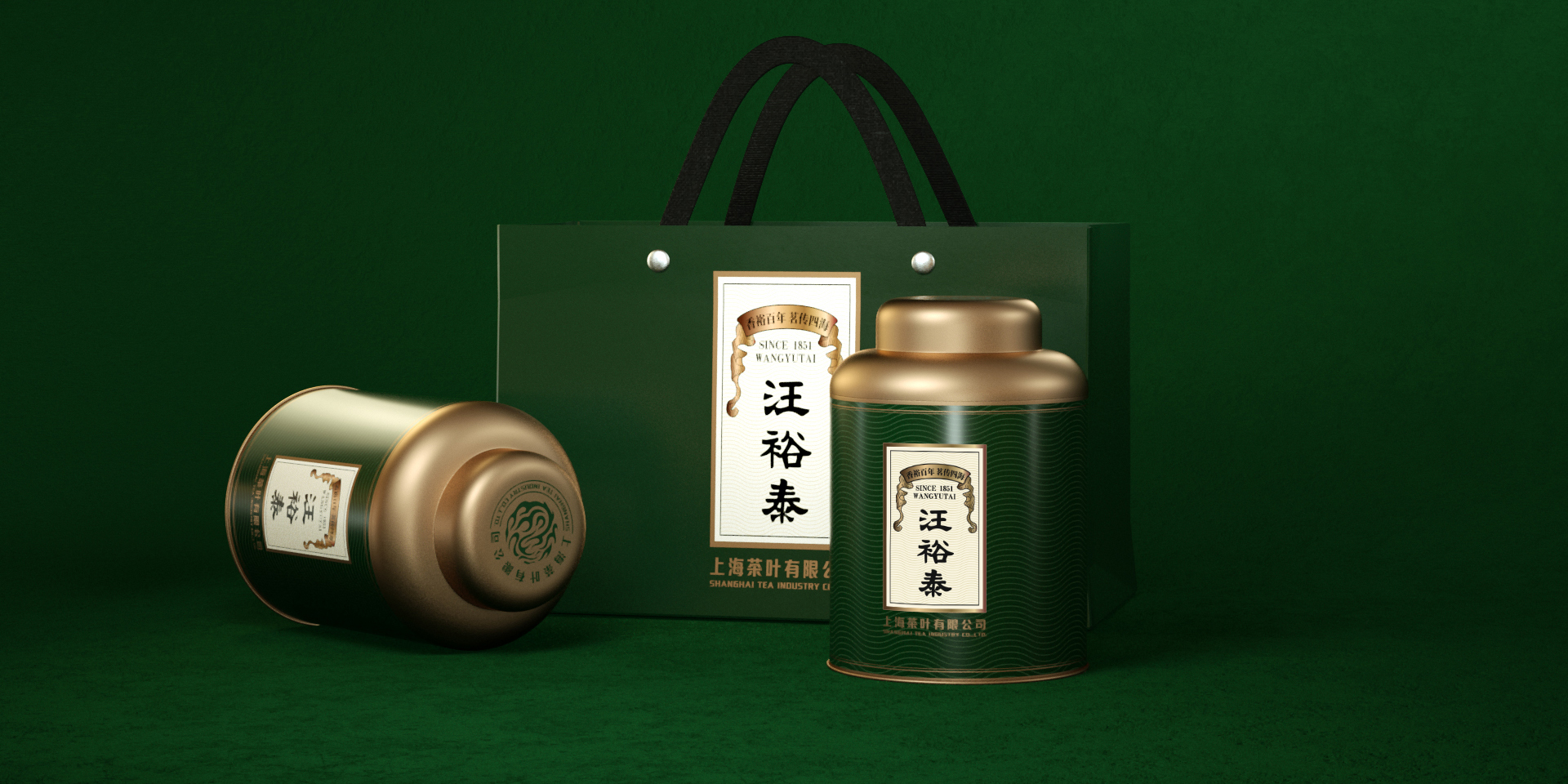 packing design，Design，Wang Yutai，Tea box，Accompanying gift packaging，Tea pot design，