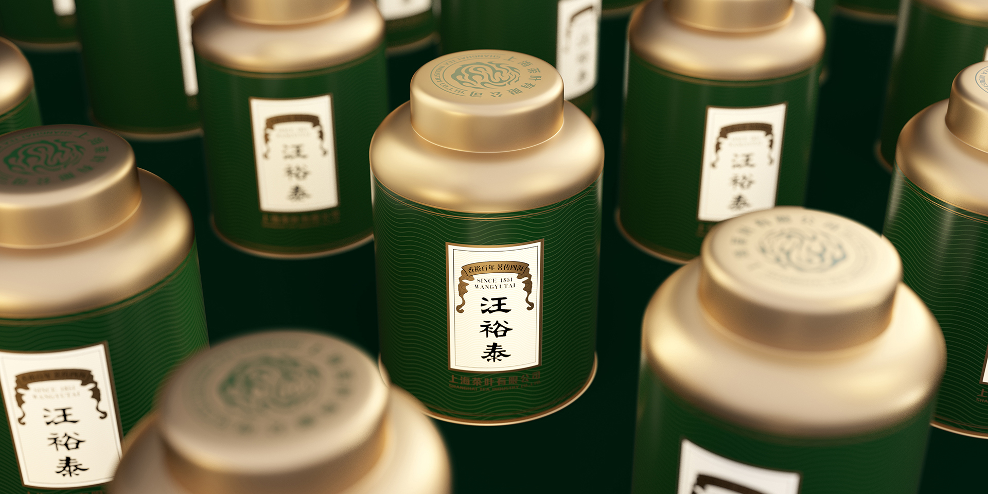 packing design，Design，Wang Yutai，Tea box，Accompanying gift packaging，Tea pot design，