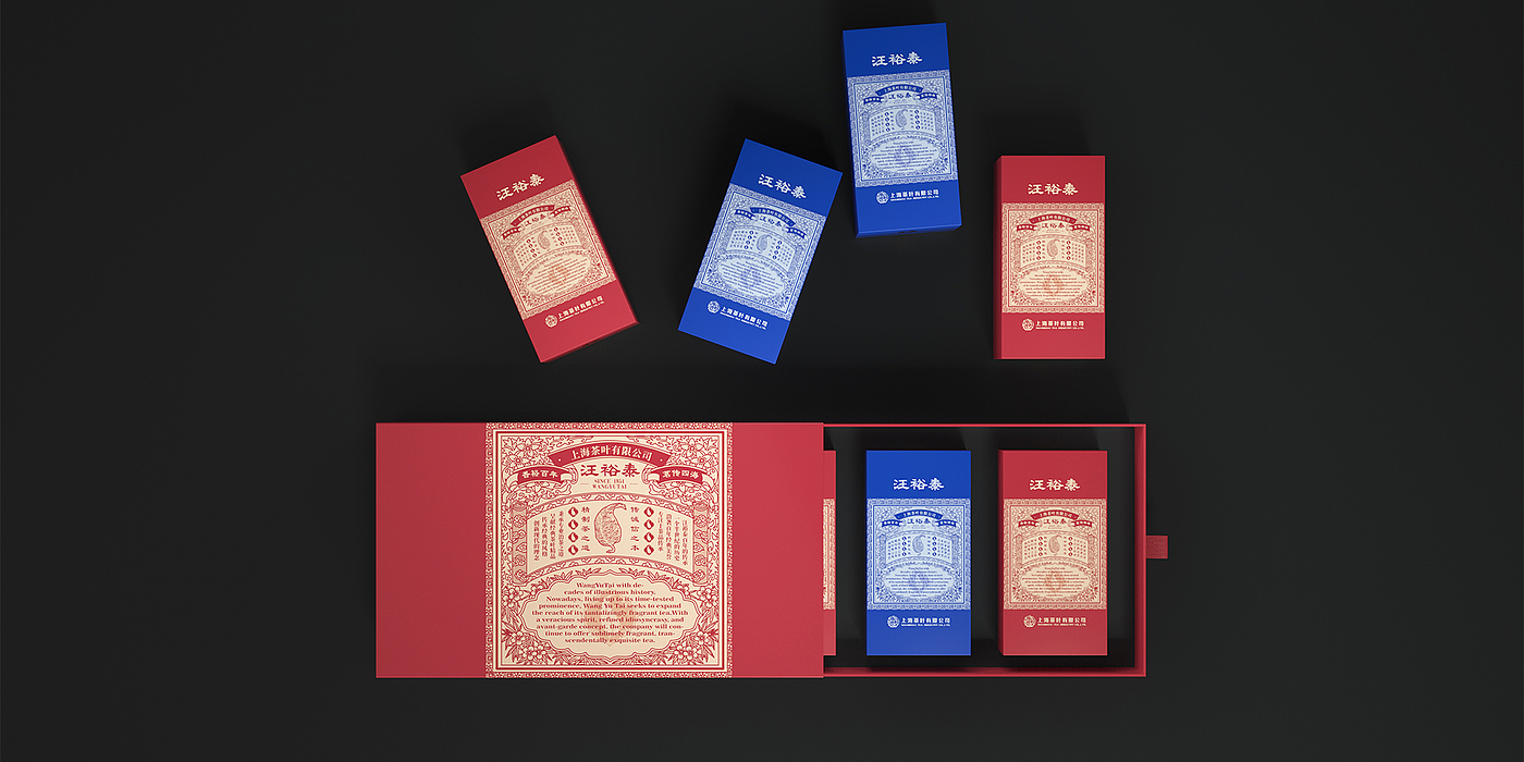 packing design，Design，Wang Yutai，Tea box，Accompanying gift packaging，Tea pot design，
