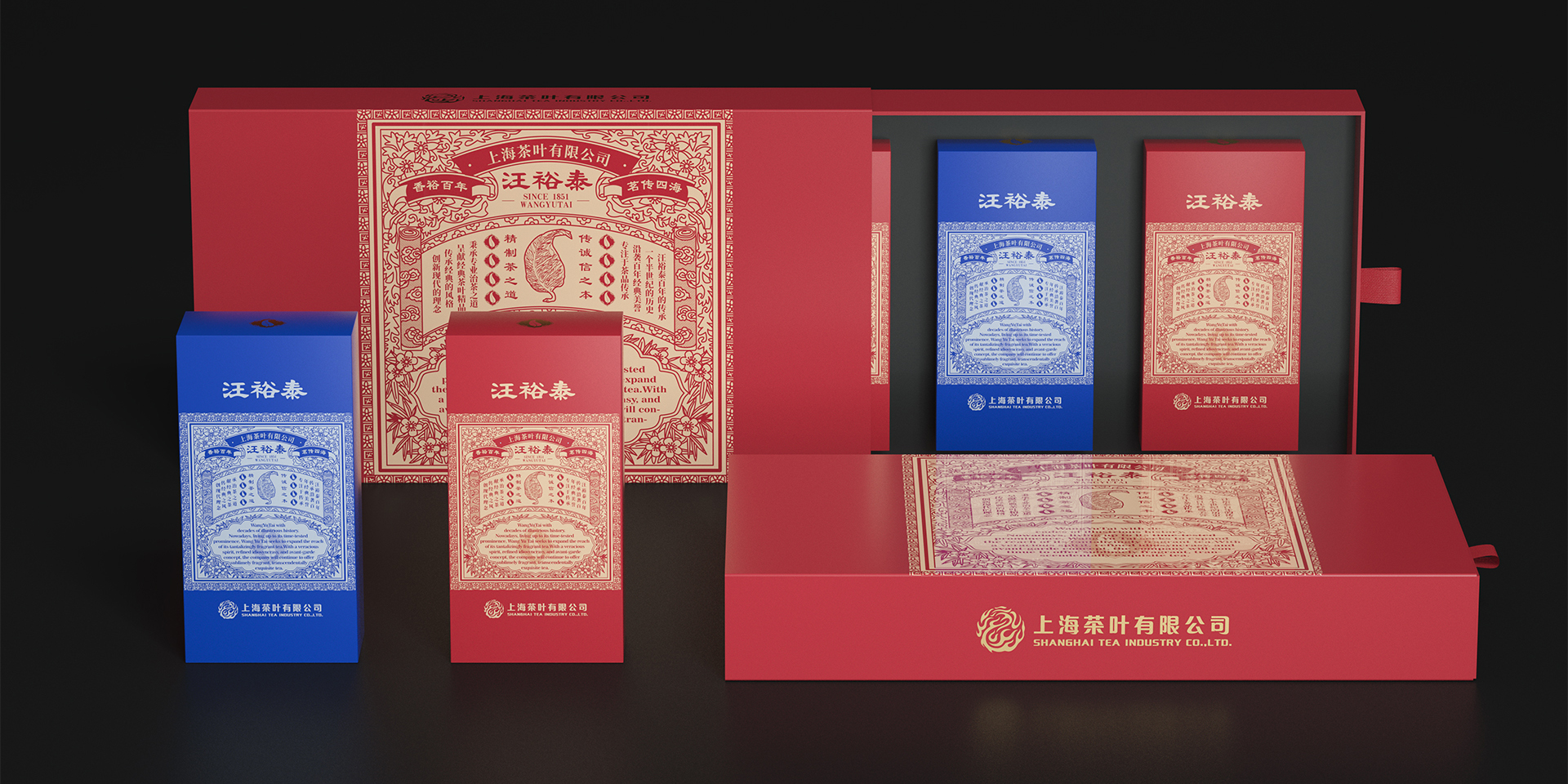 packing design，Design，Wang Yutai，Tea box，Accompanying gift packaging，Tea pot design，