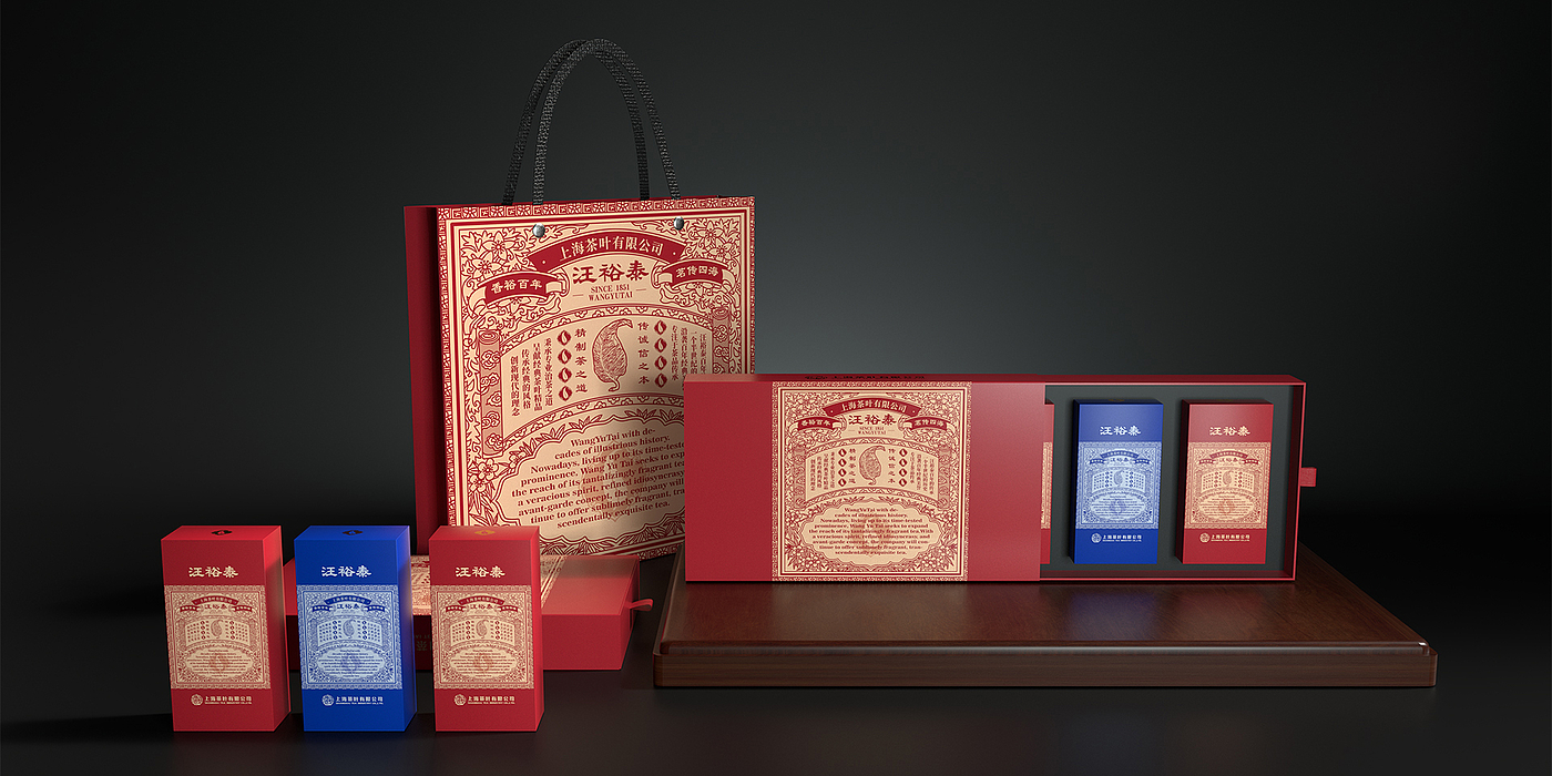 包装设计，设计，汪裕泰，茶叶盒，伴手礼包装，茶叶罐设计，