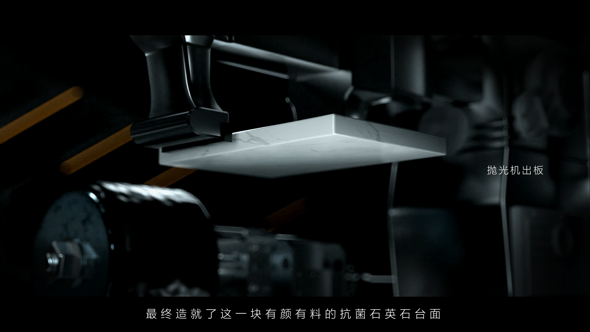 Video made for a new generation of antibacterial quartz stone countertops in my music home.，