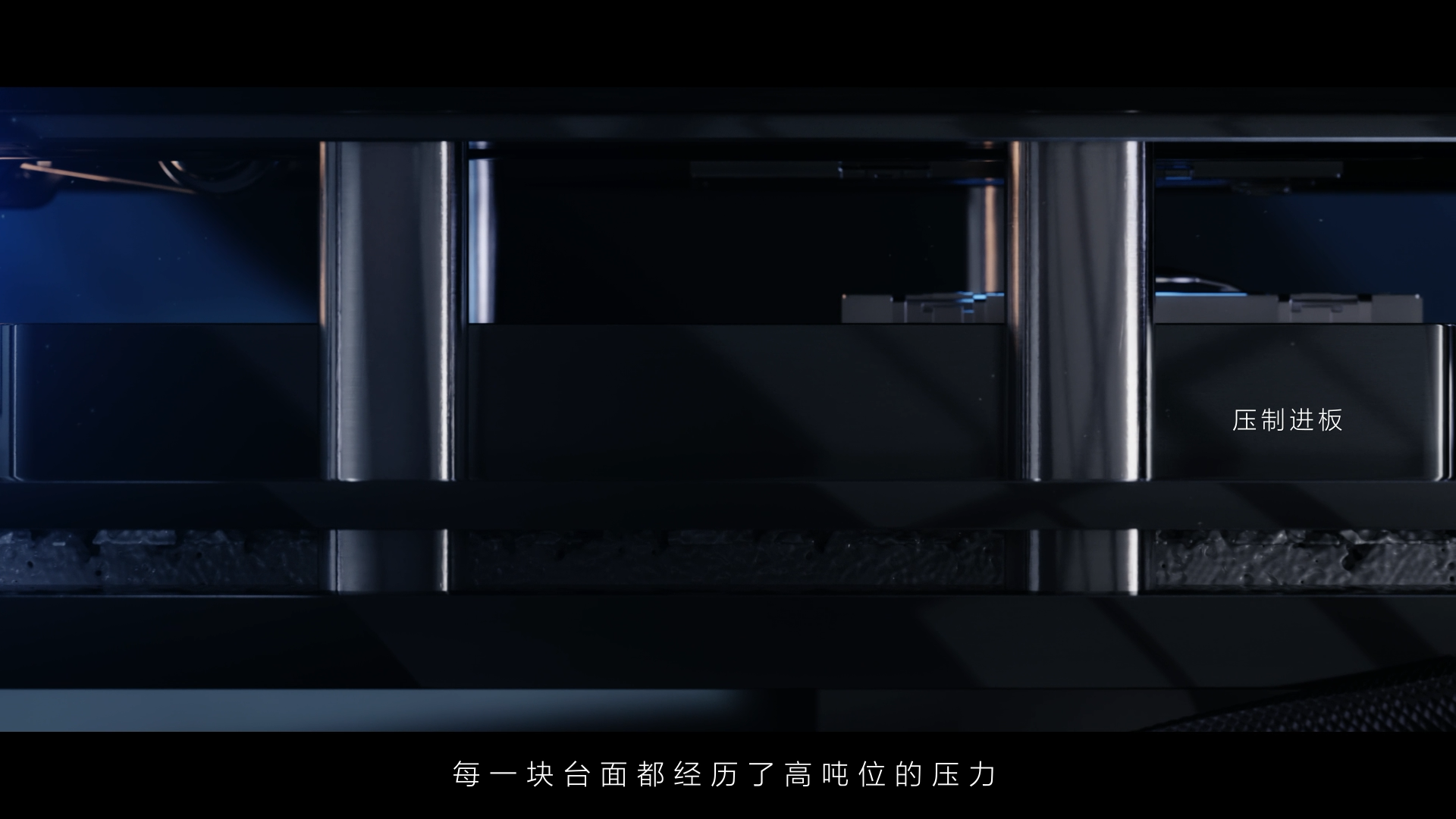 Video made for a new generation of antibacterial quartz stone countertops in my music home.，