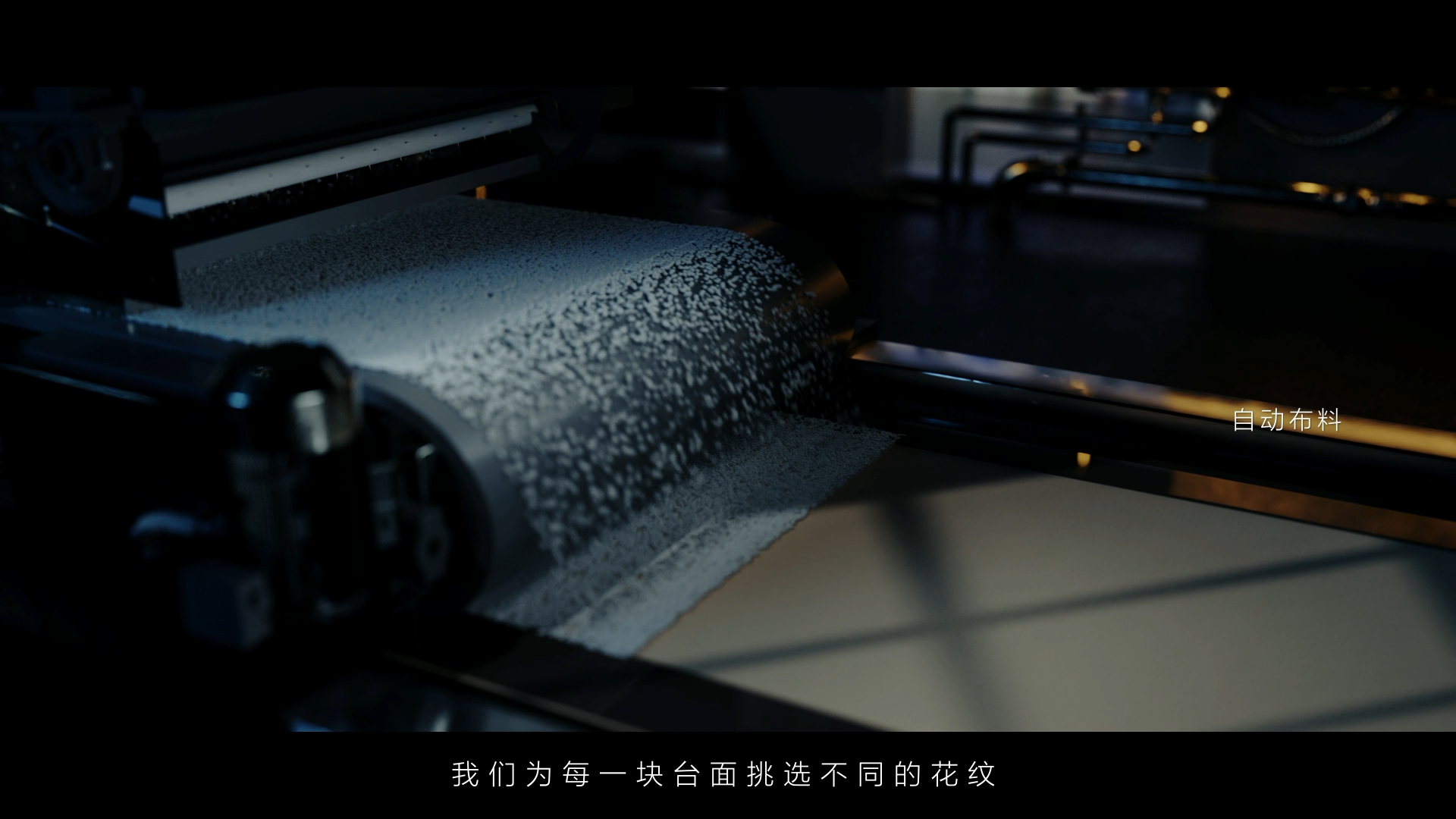 Video made for a new generation of antibacterial quartz stone countertops in my music home.，