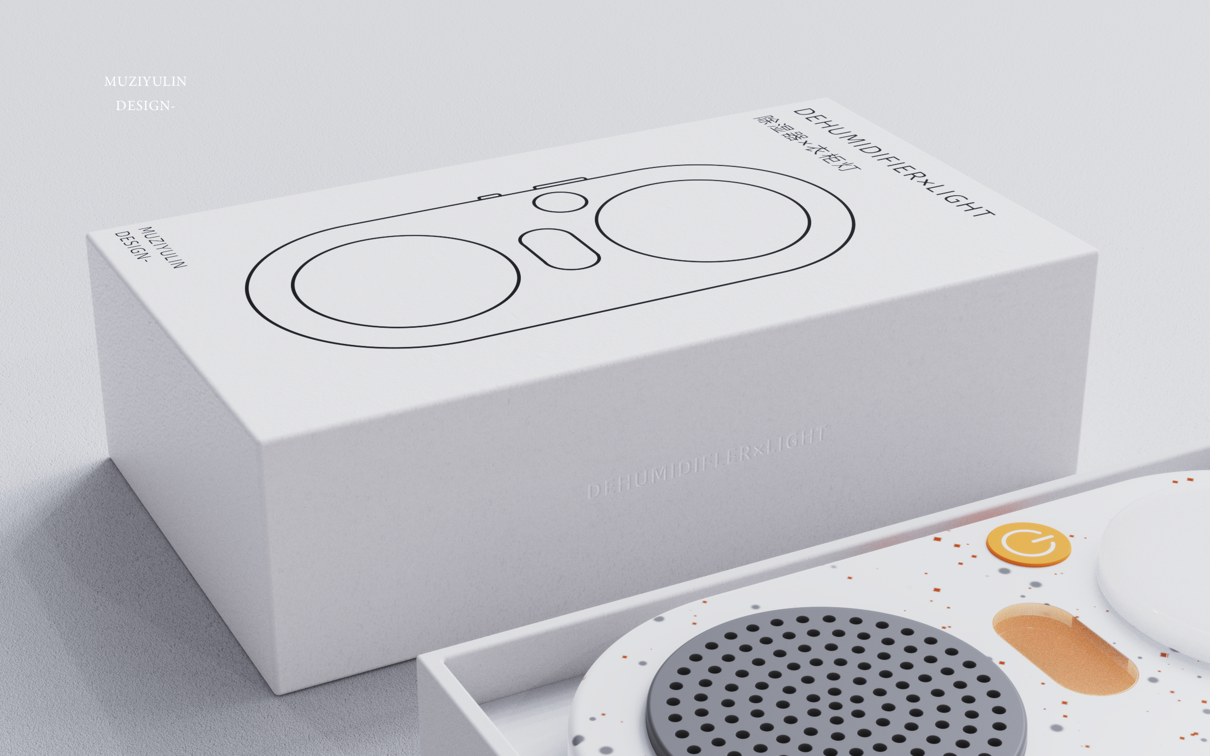 product design，industrial design，modeling，Render，rhino，keyshot，