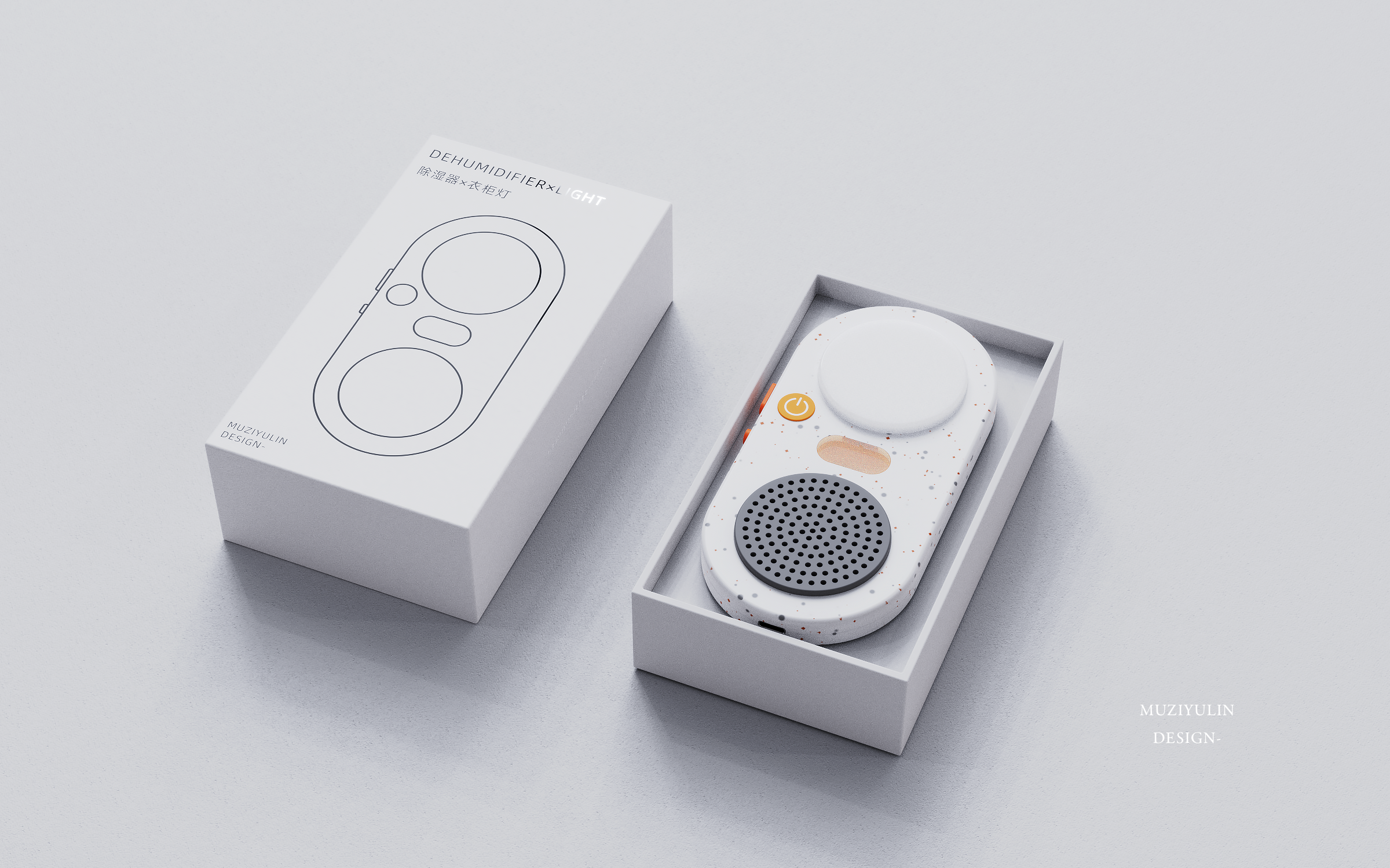 product design，industrial design，modeling，Render，rhino，keyshot，