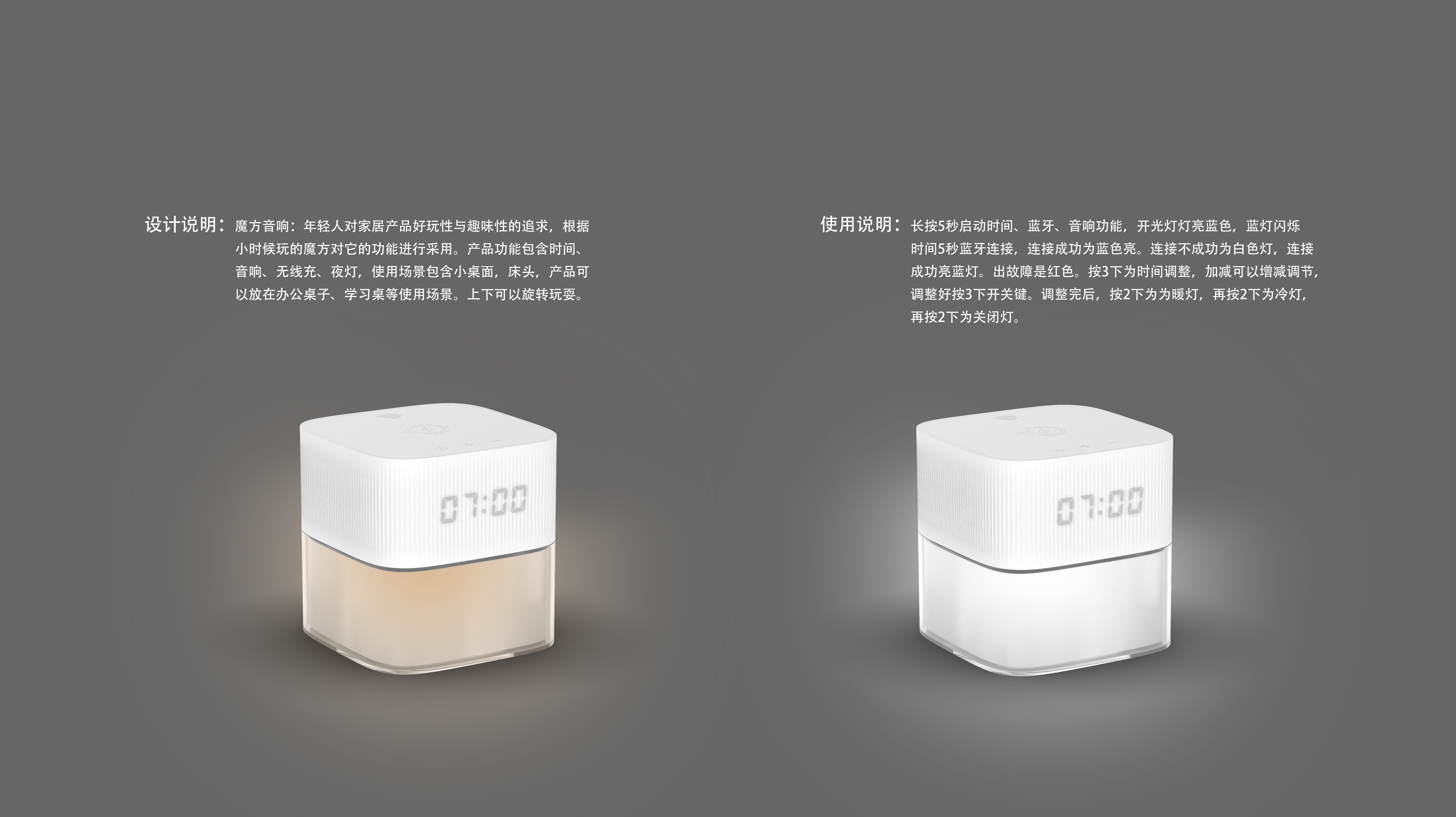 Night light with music function similar to Rubik's cube，