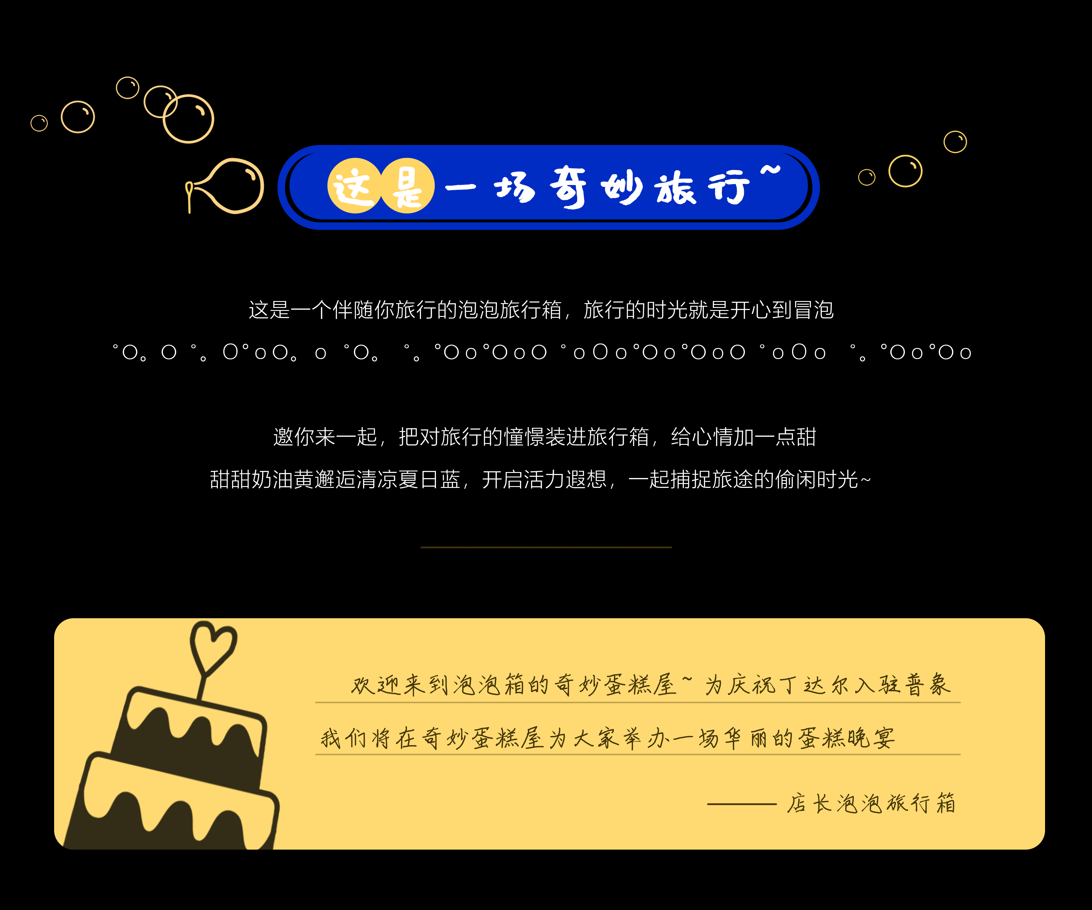 trunk，Mother and child box，outdoors，Cute fun，Home furniture，other，