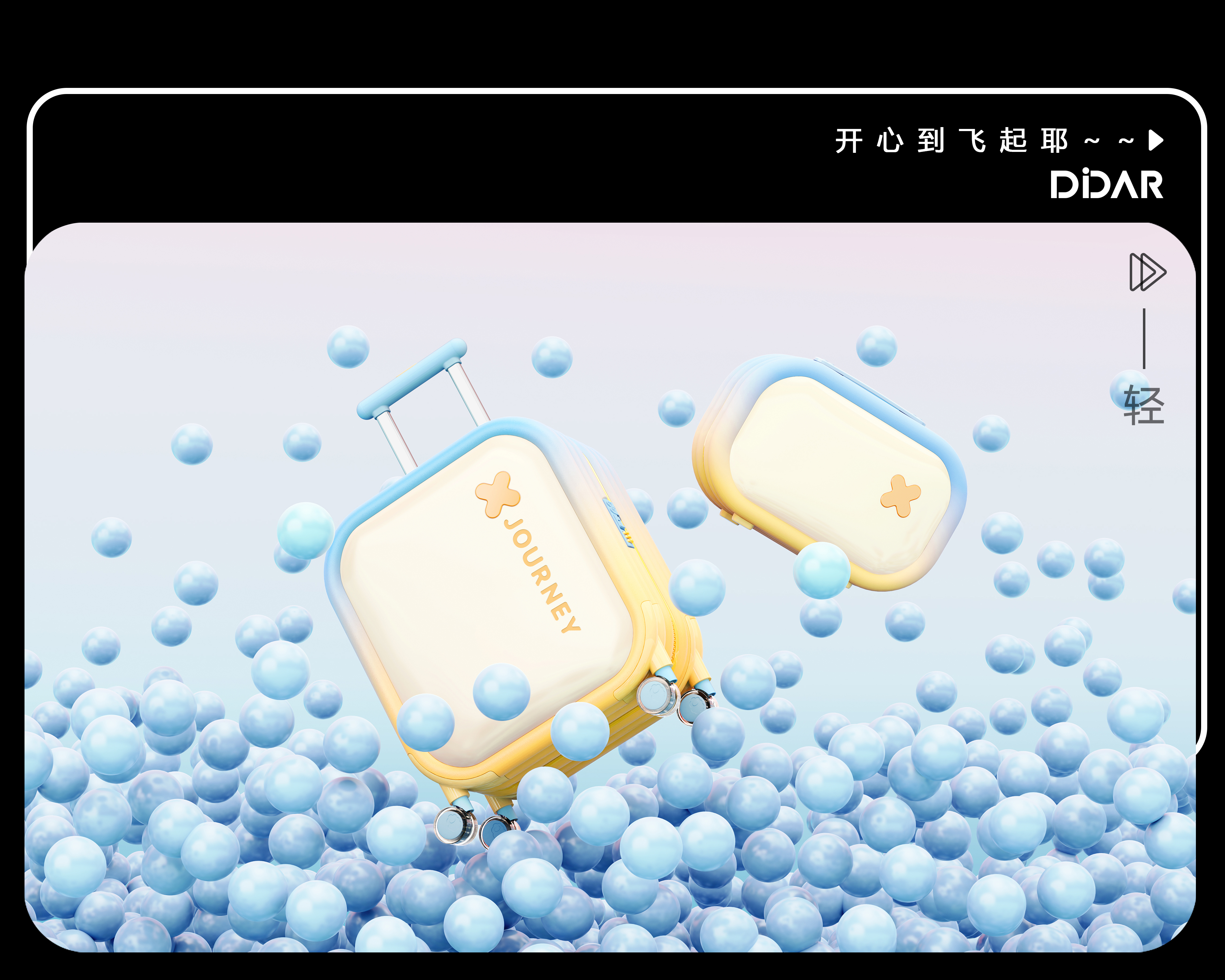 trunk，Mother and child box，outdoors，Cute fun，Home furniture，other，