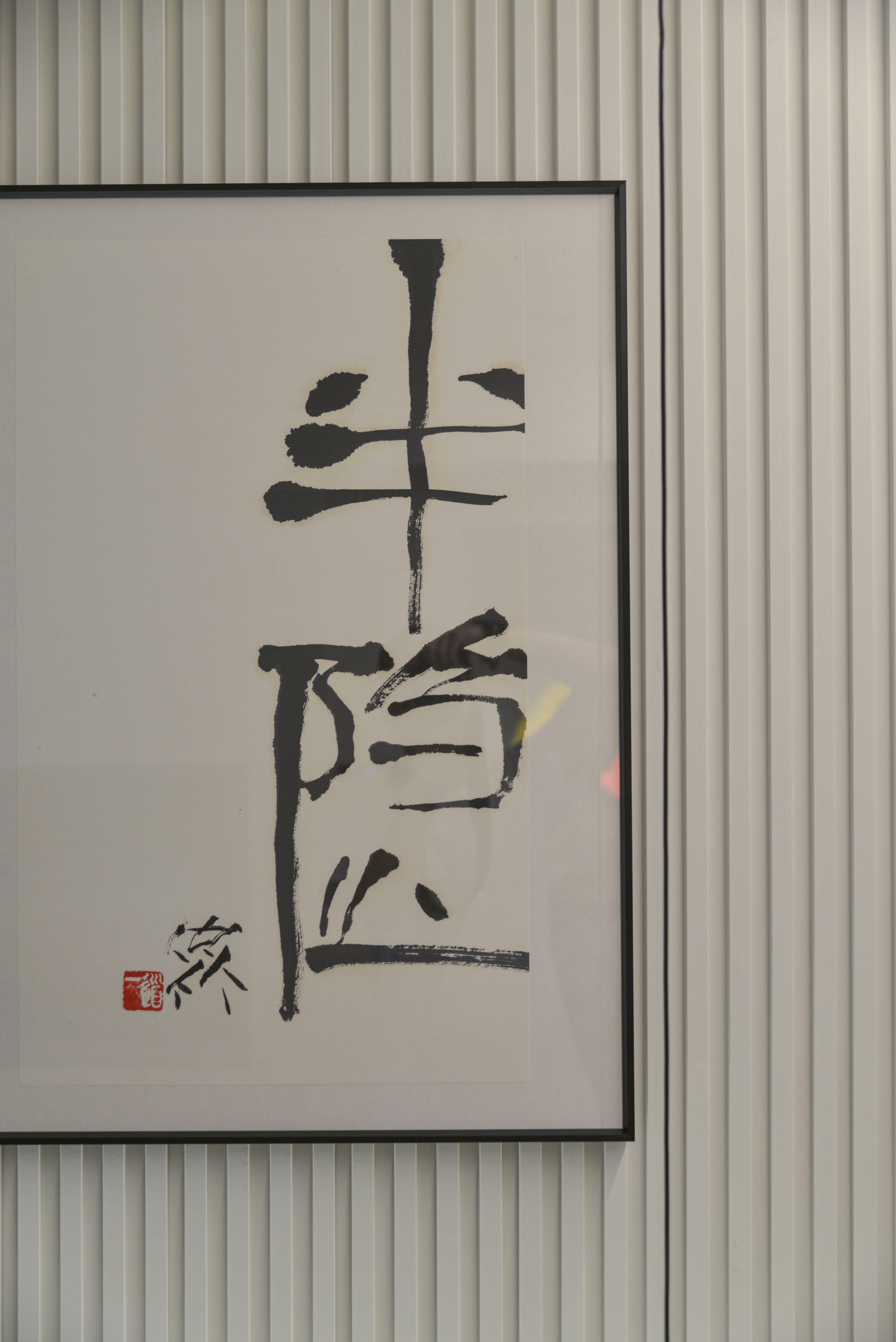 Modern; Living room, dining room; Landscape;，