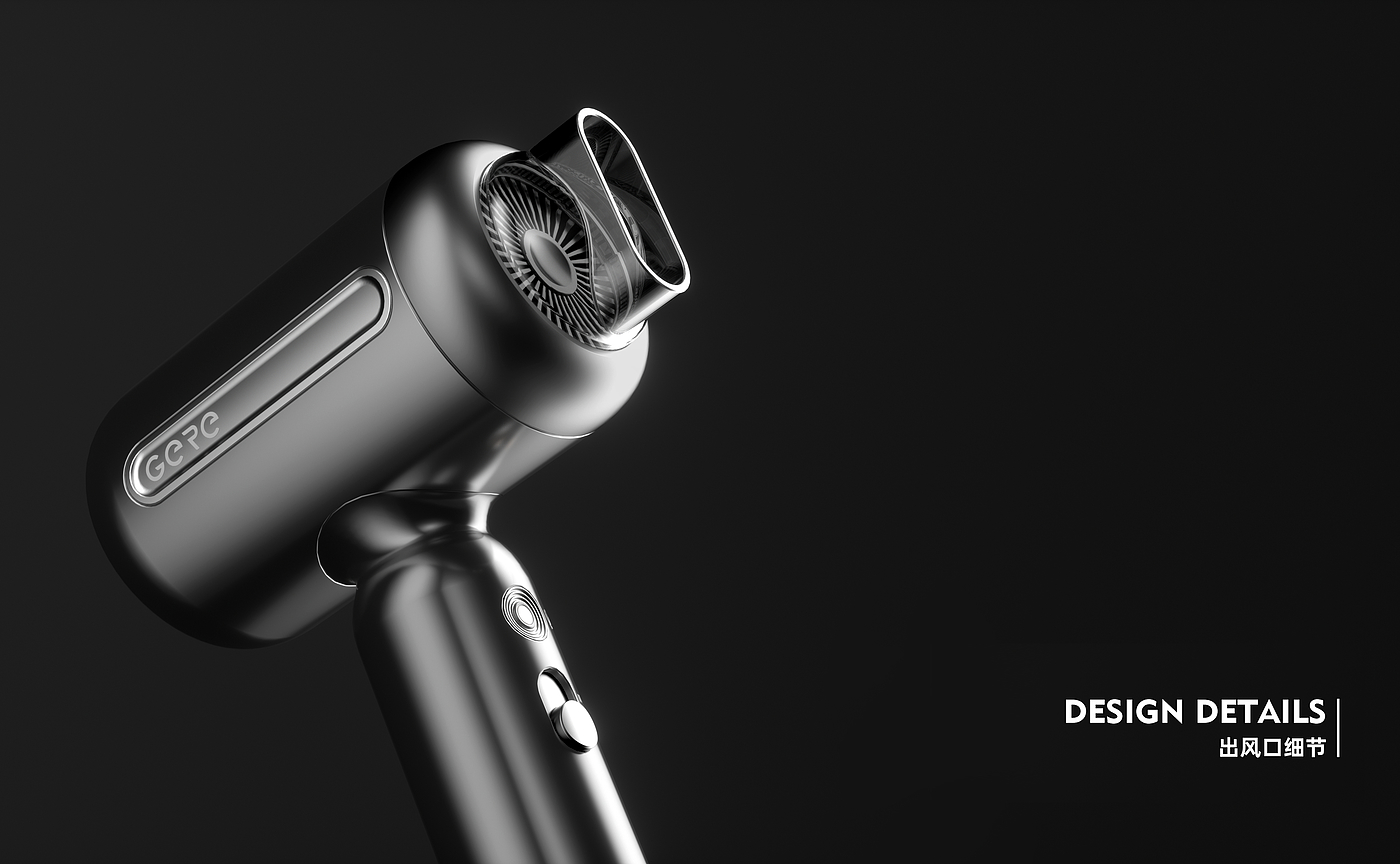 Grey design，hair drier，product design，Home appliance design，Retro，science and technology，