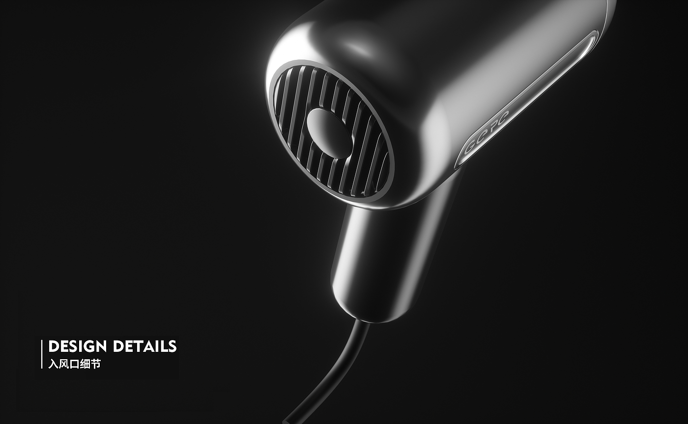 Grey design，hair drier，product design，Home appliance design，Retro，science and technology，