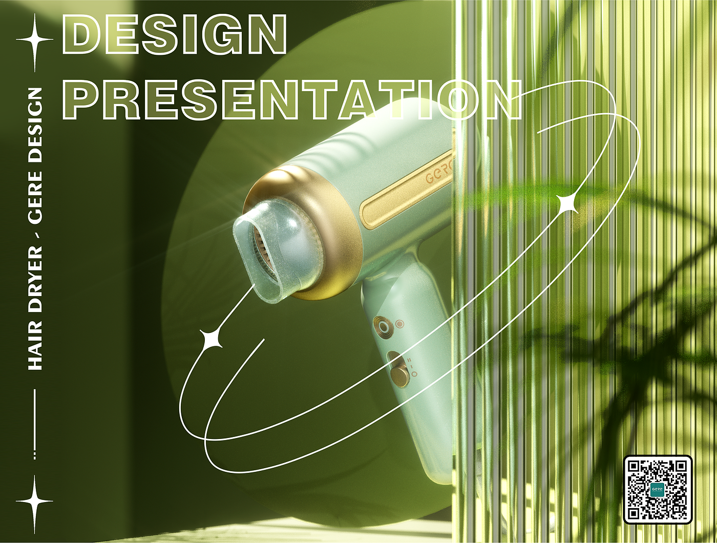 Grey design，hair drier，product design，Home appliance design，Retro，science and technology，