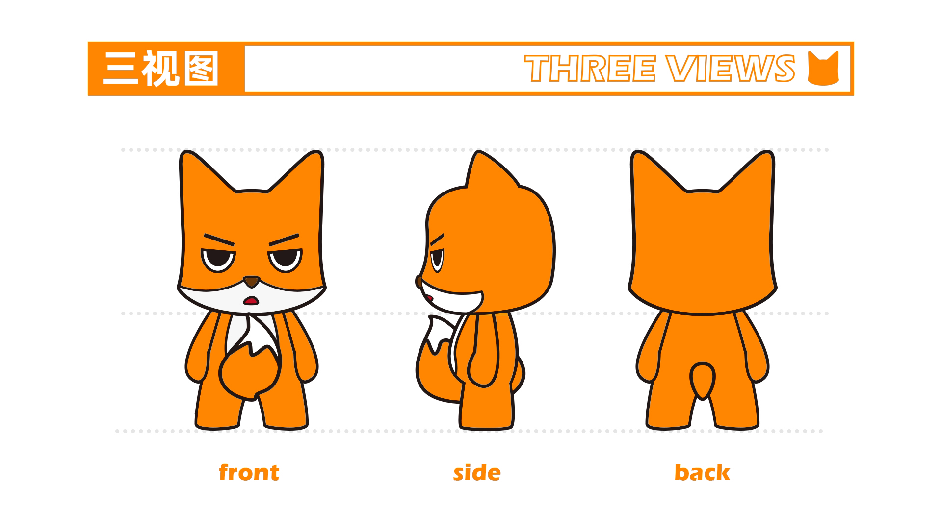 Tide play，fox，IP，IP image，Little Prince Fox，Original IP，