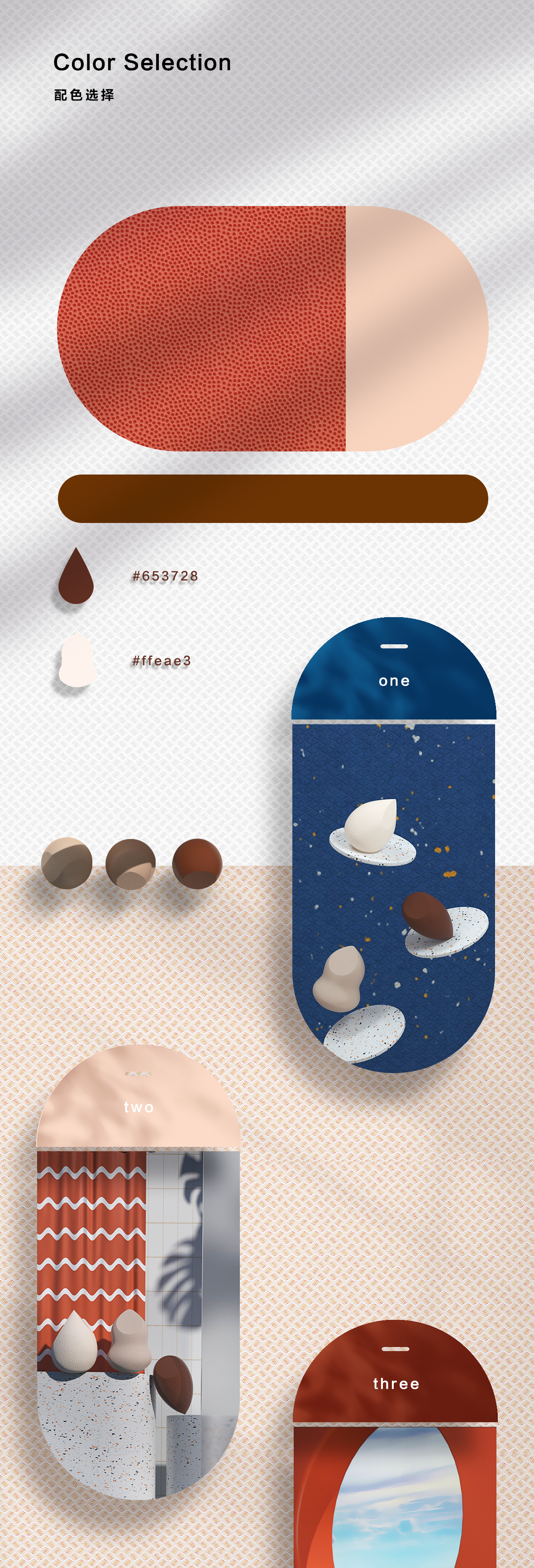 Makeup Egg-Visual Effect，