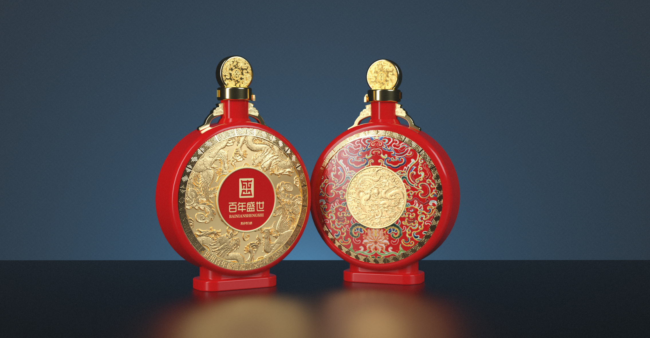 Baijiu，The wine bottle，
