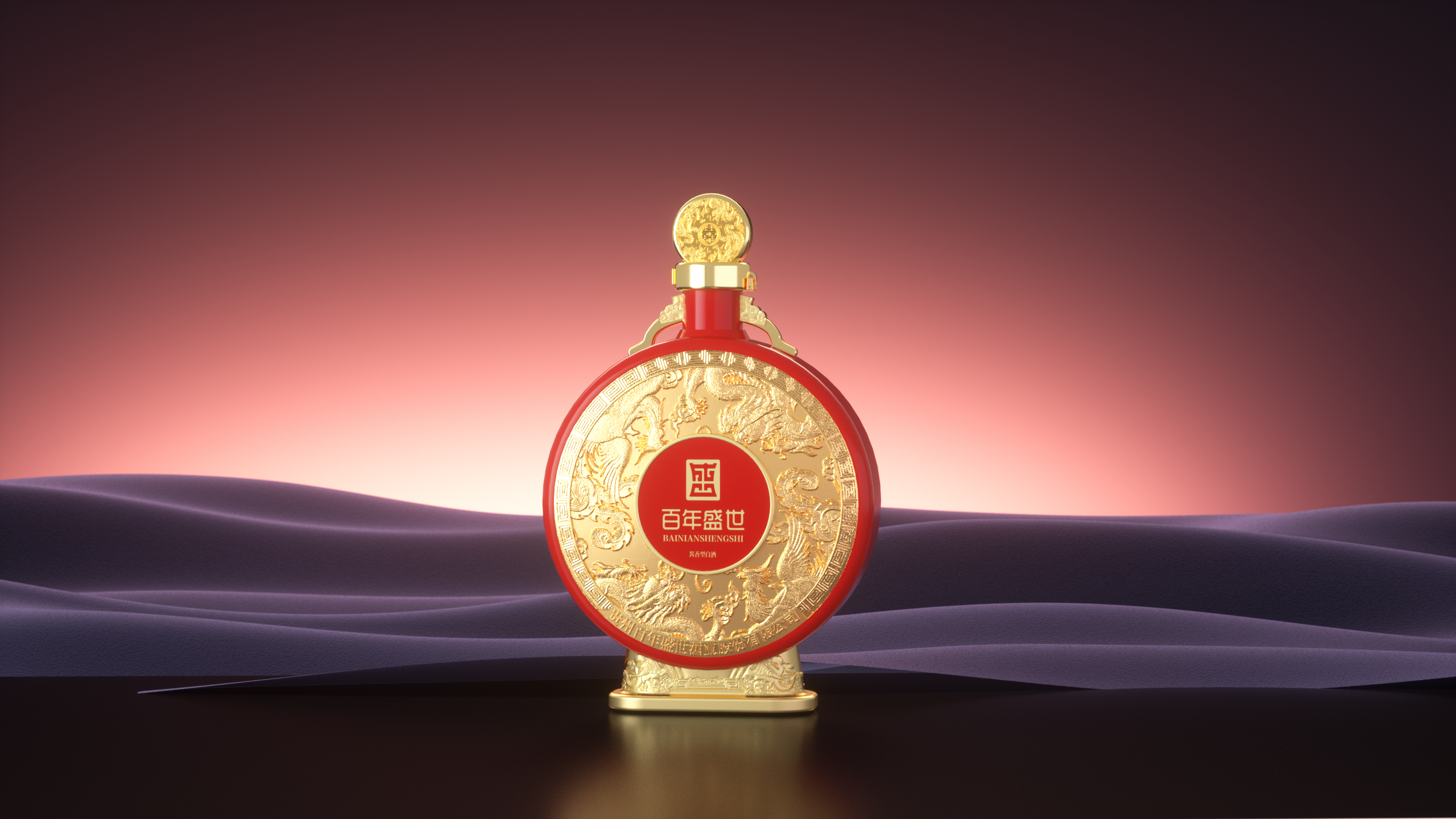 Baijiu，The wine bottle，